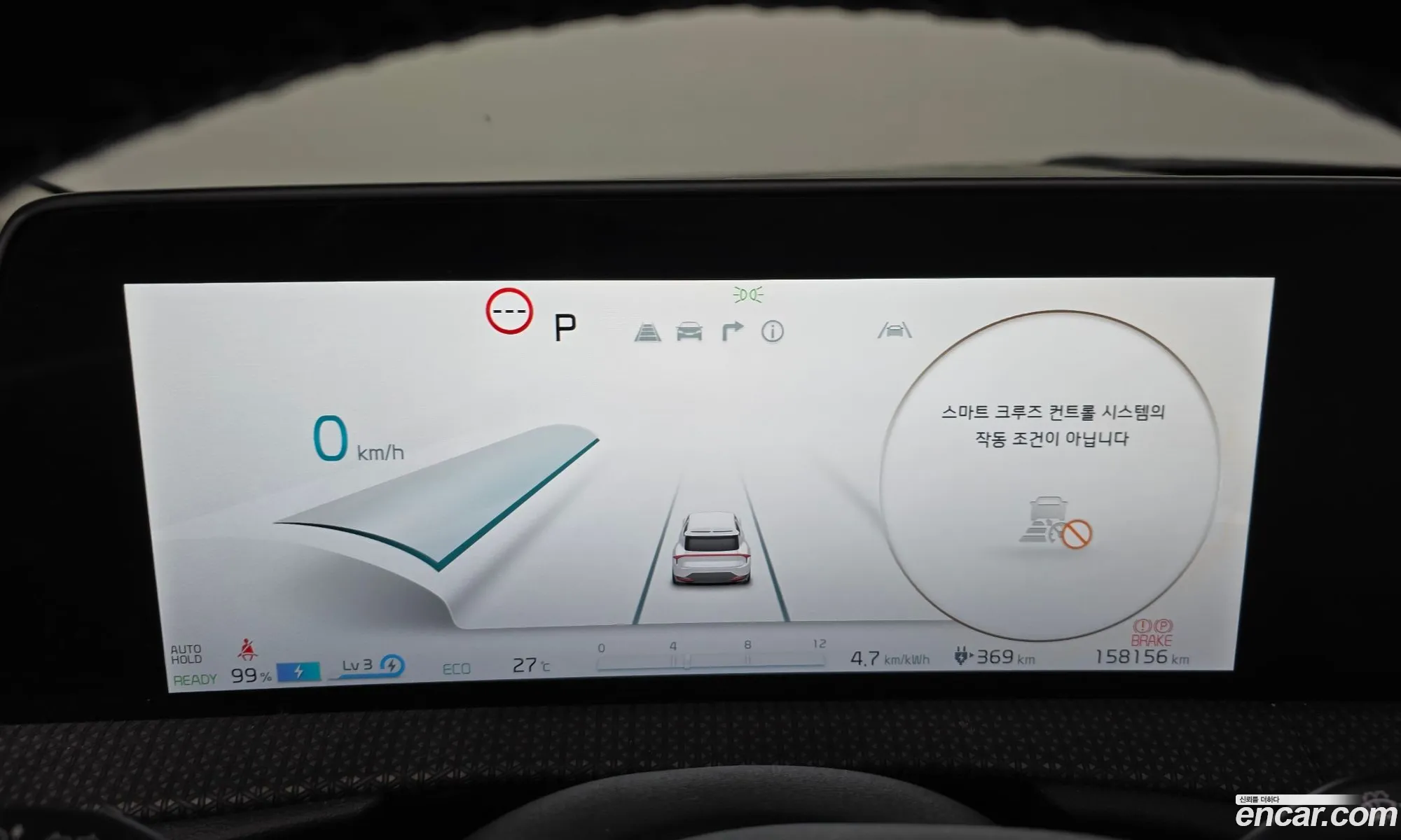 Kia EV6 2021 — 15