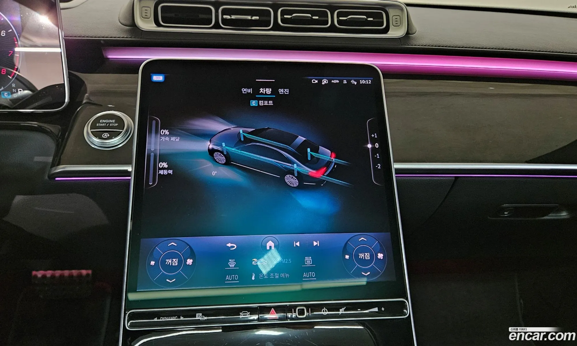 Mercedes-Benz S-Class W223 2021 — 10