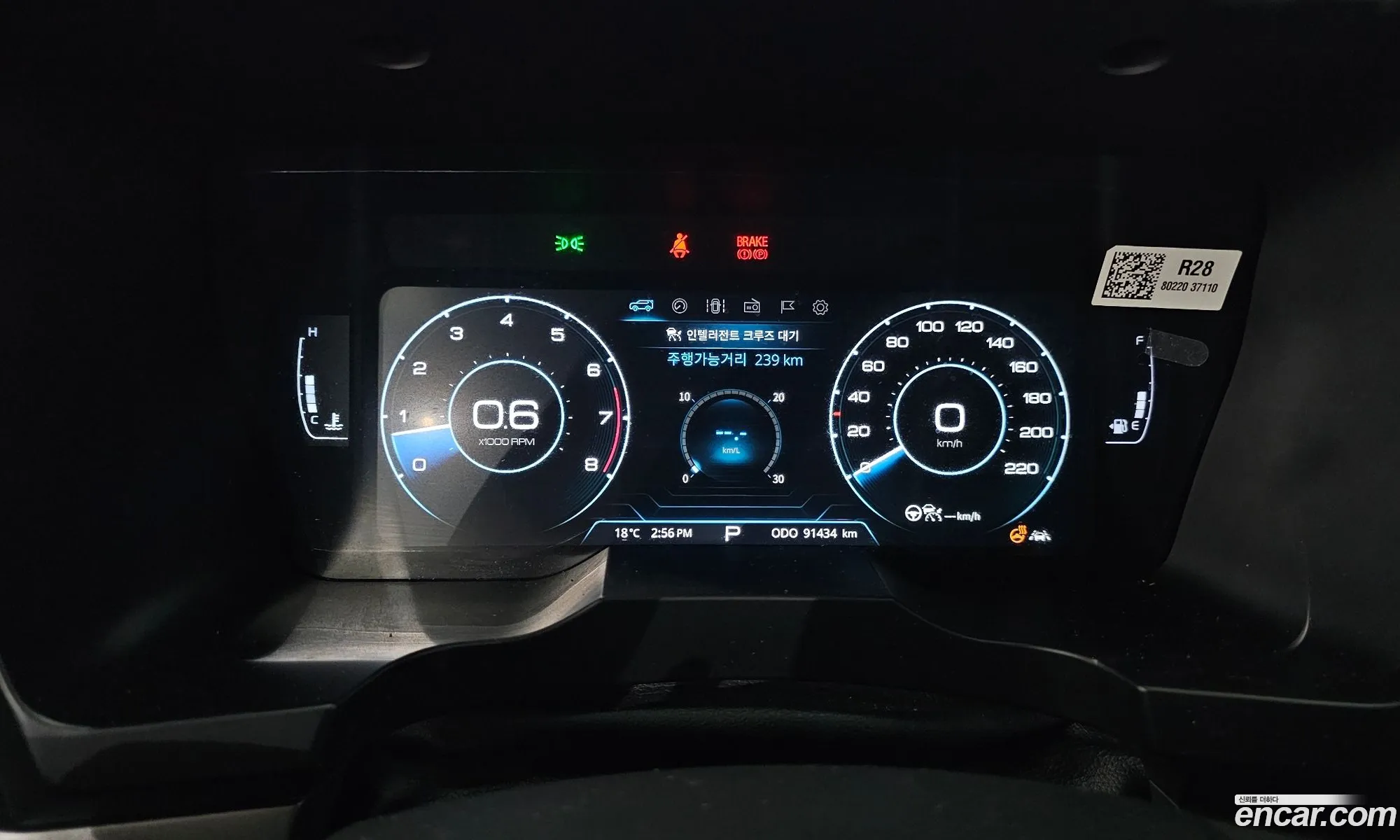 KG Mobility (SsangYong) Beautiful Korando 2020 — 11