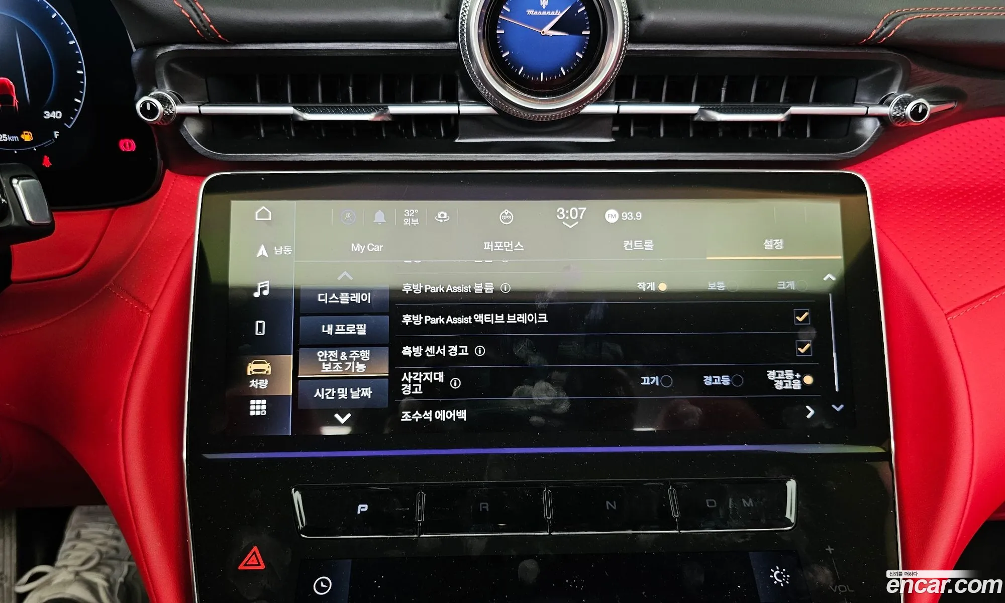 Maserati GranCabrio 2024 ZAMBMXDB9RX456743 — 3