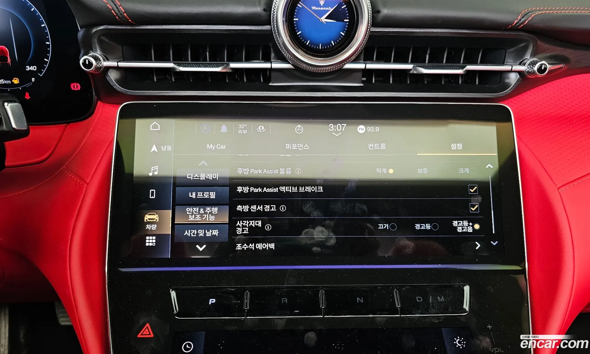 Maserati GranCabrio 2024 ZAMBMXDB9RX456743 — 22