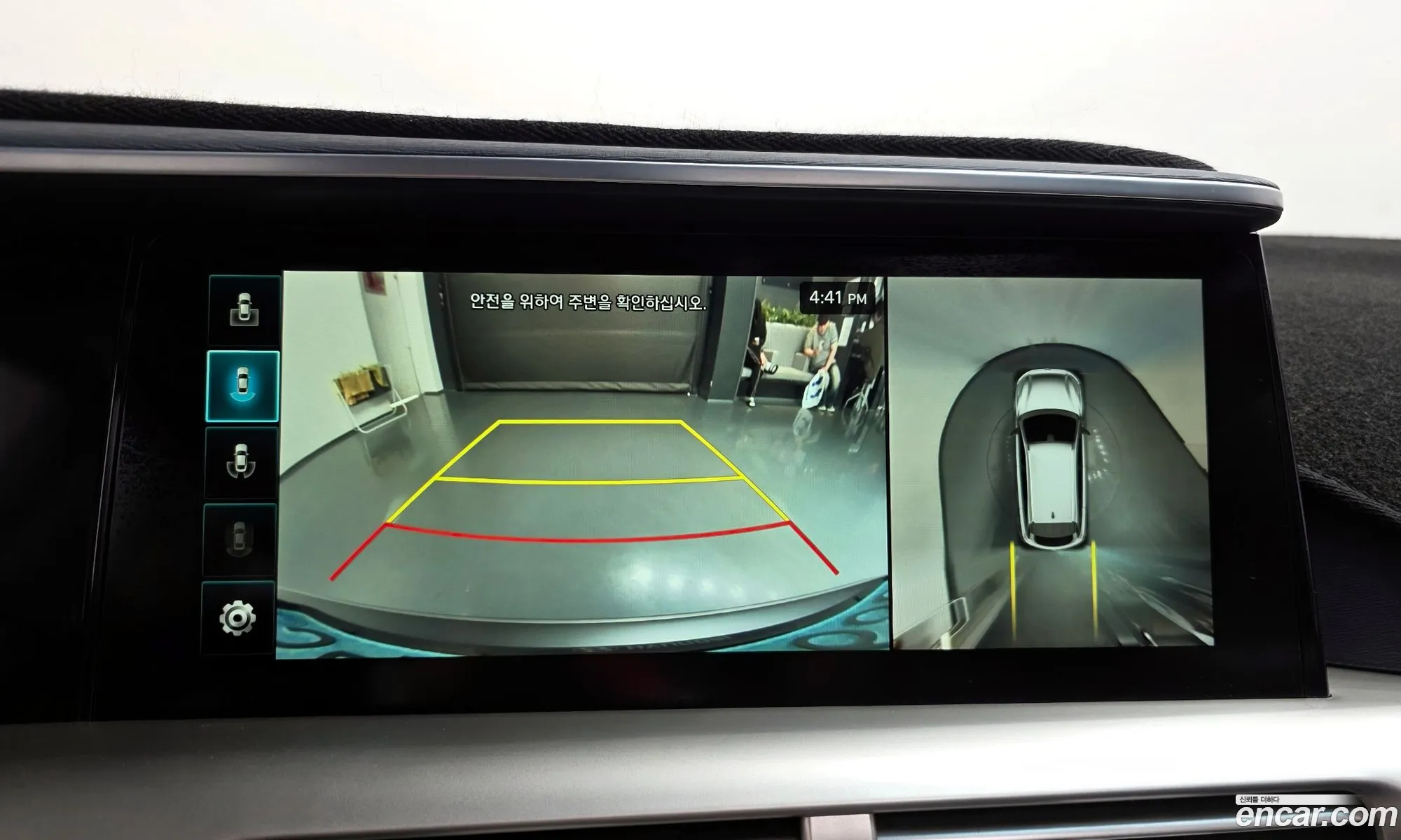 Hyundai Nexo 2019 — 27
