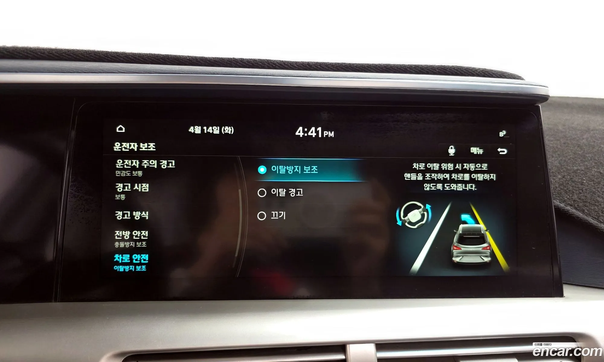 Hyundai Nexo 2019 — 11