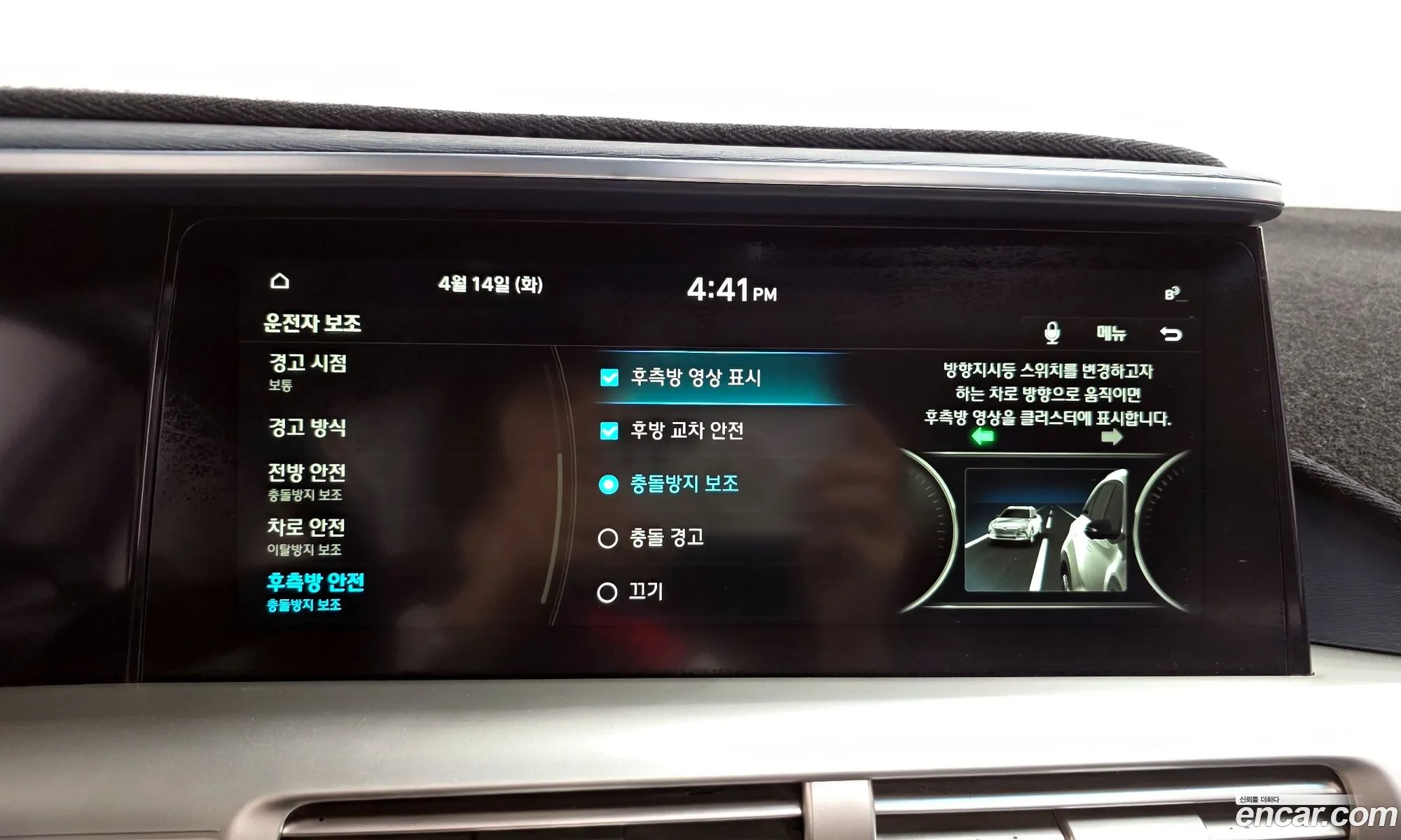 Hyundai Nexo 2019 — 19