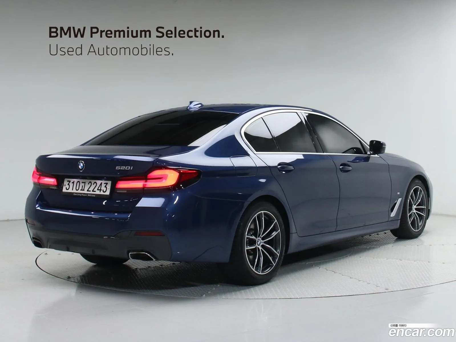 BMW 5 Series 2020 — 6