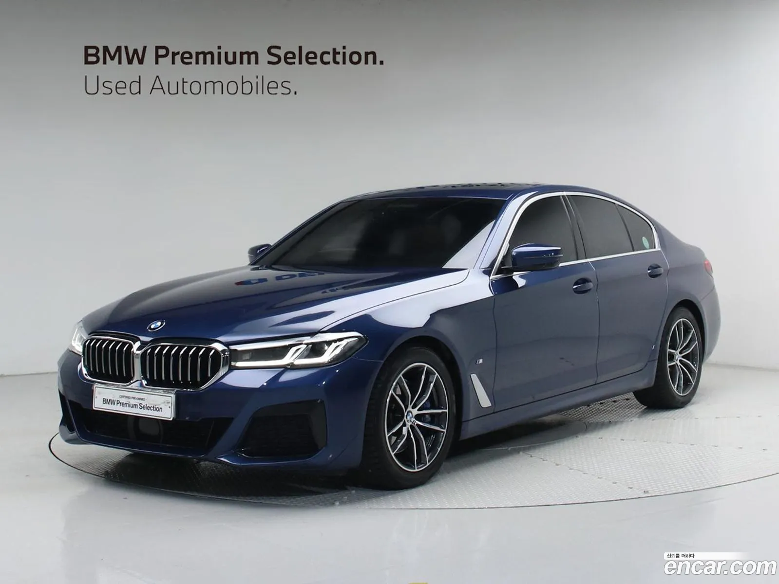 BMW 5 Series 2020 — 20