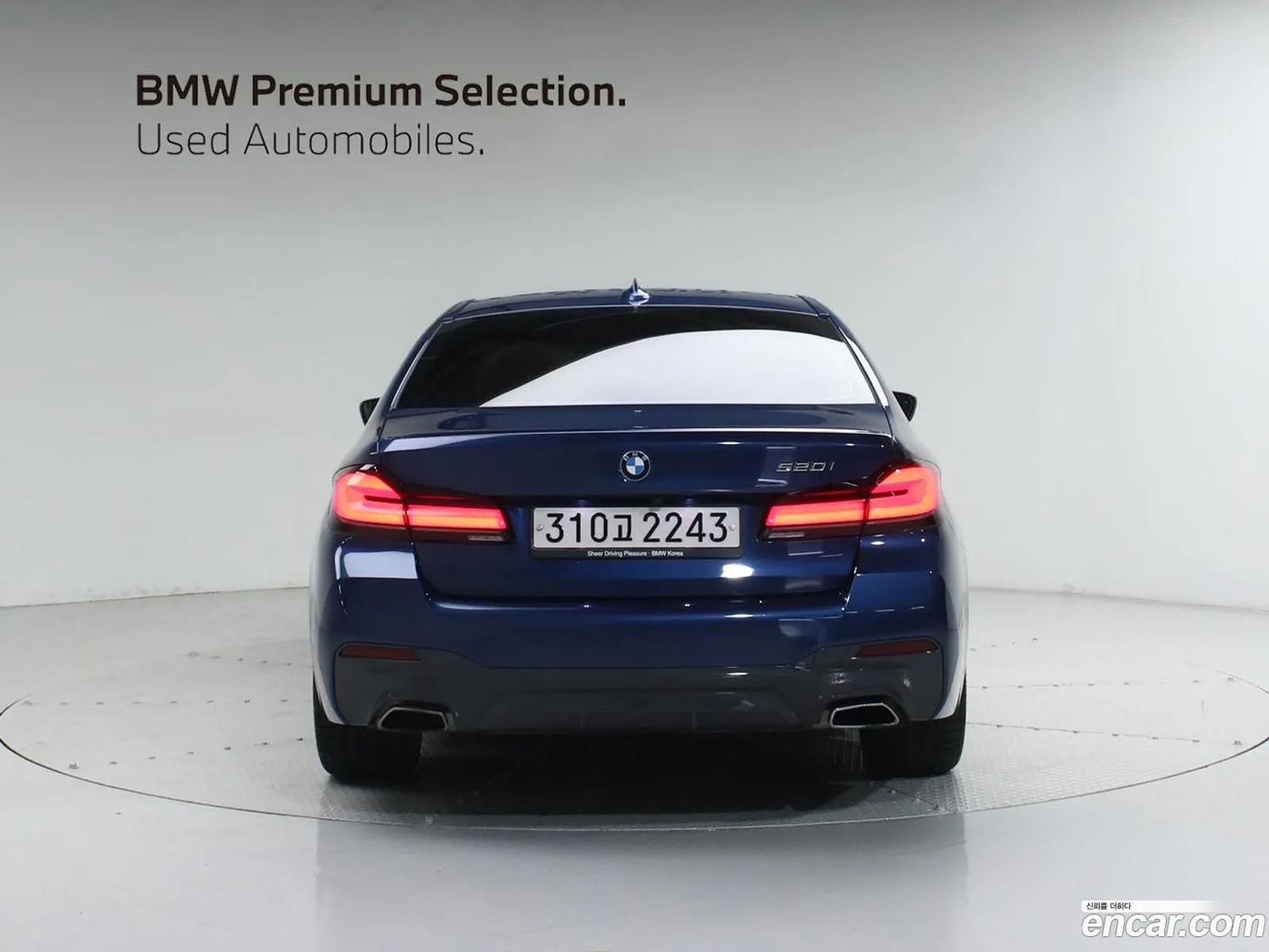 BMW 5 Series 2020 — 18