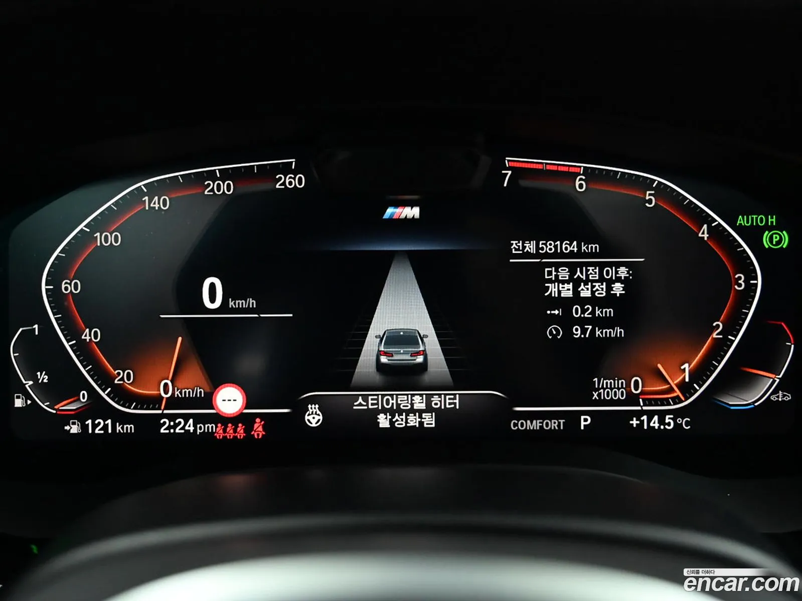 BMW 5 Series 2020 — 15