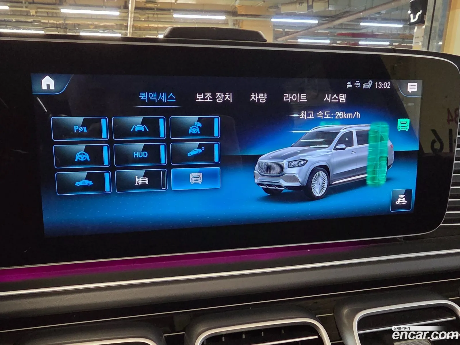 Mercedes-Benz GLS-Class X167 2022 — 18