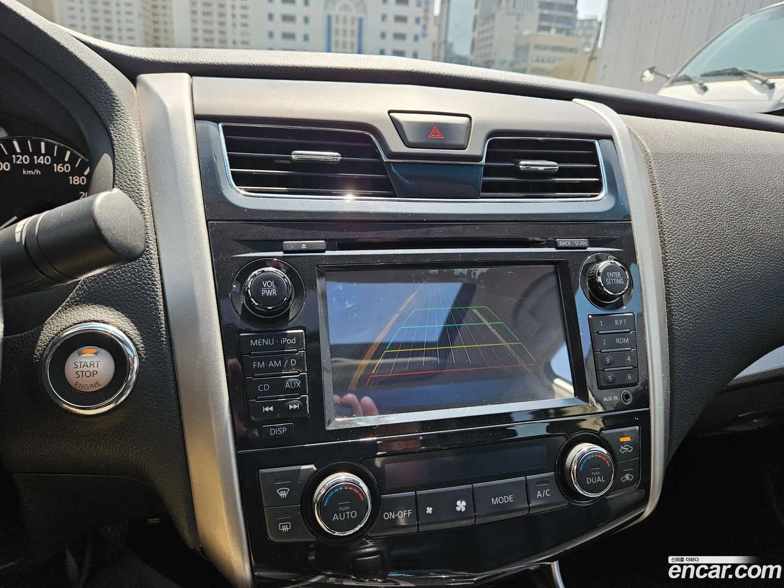 Nissan Altima 2013 — 7