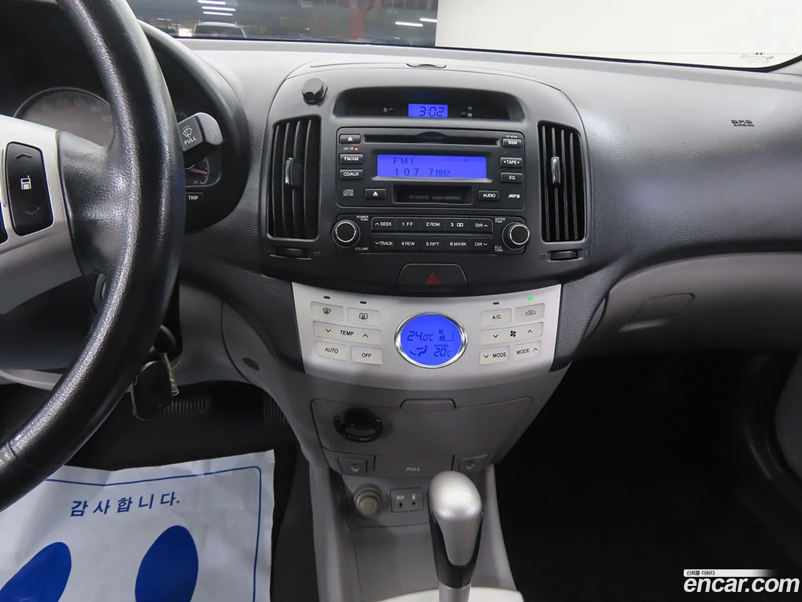 Hyundai Elantra HD 2008 — 6
