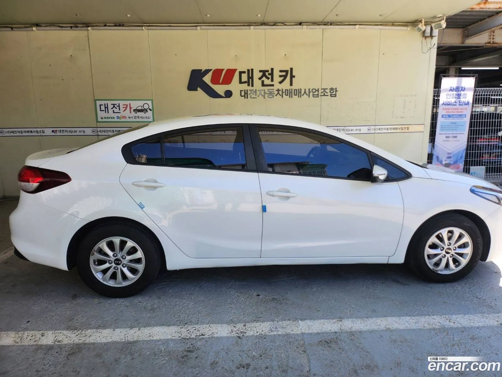 Kia K3 2016 — 8