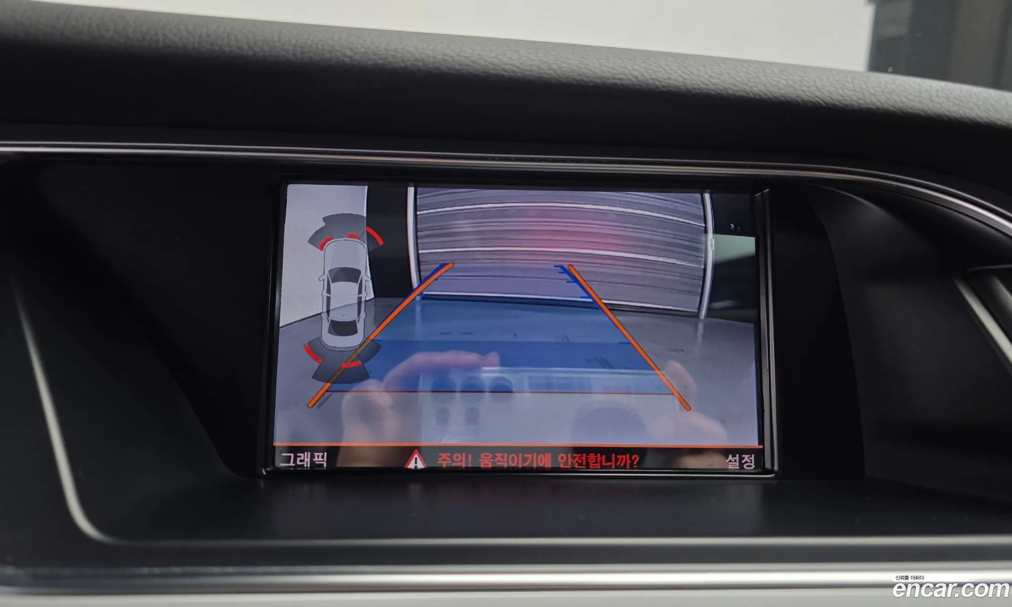 Audi A4 2015 — 11