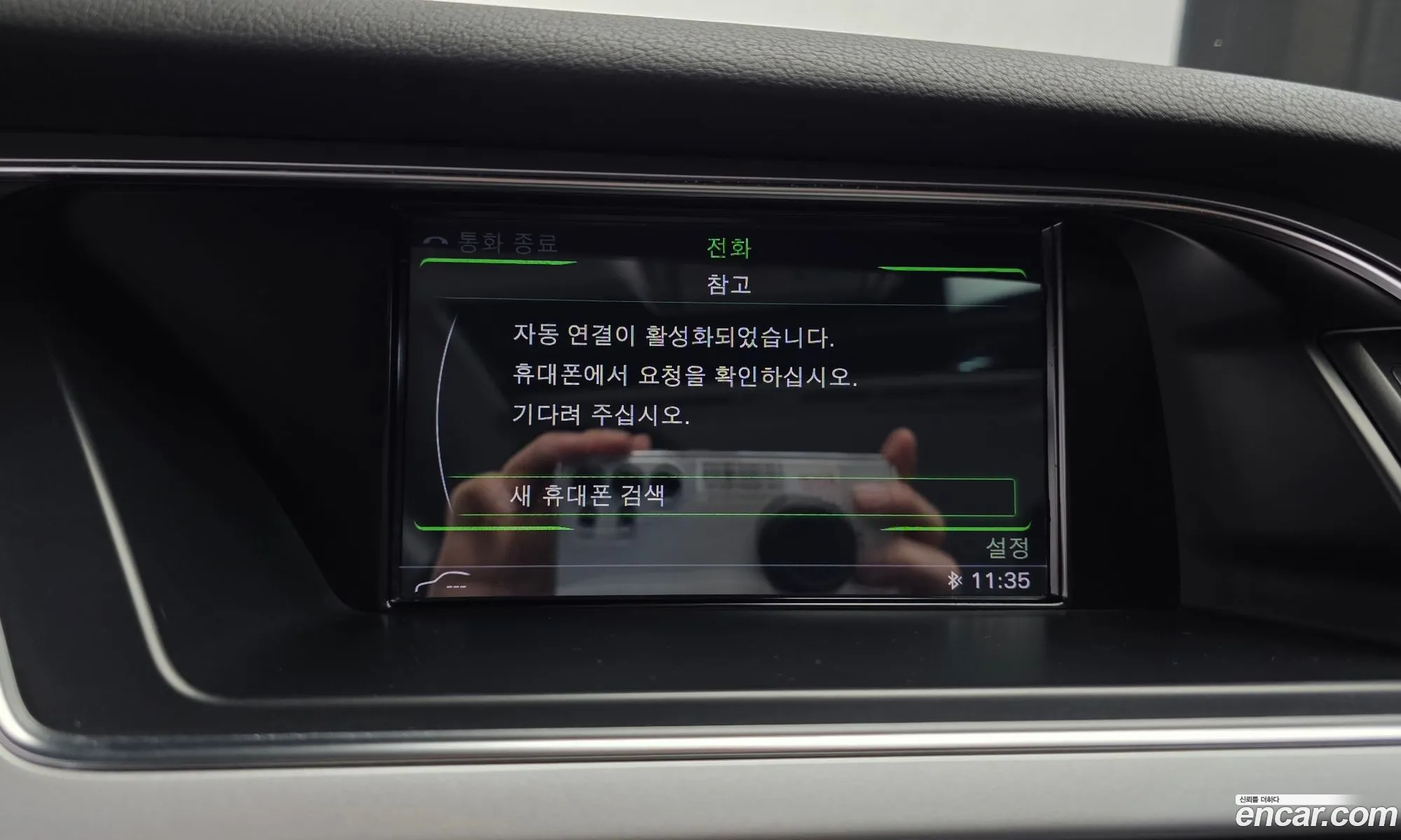 Audi A4 2015 — 14