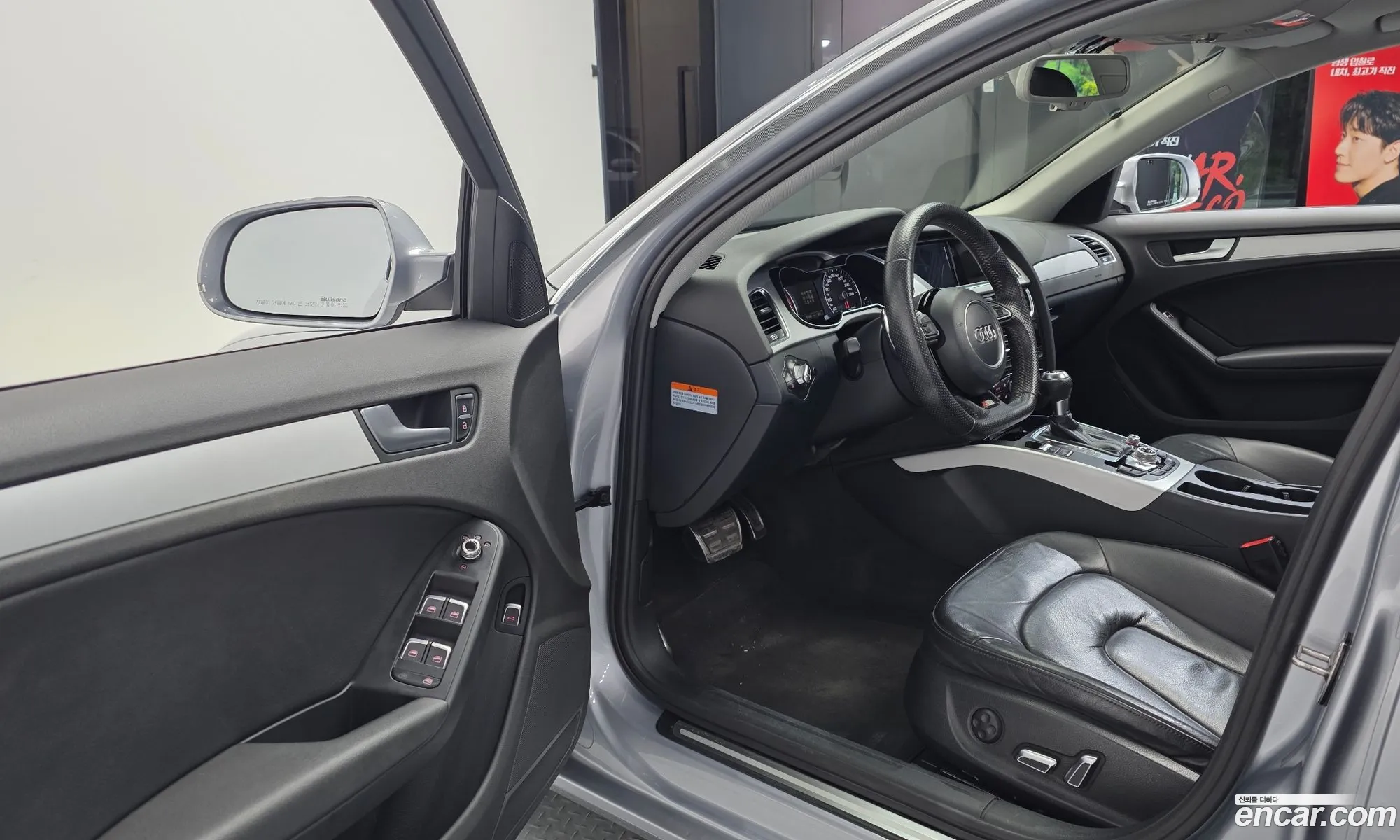 Audi A4 2015 — 17