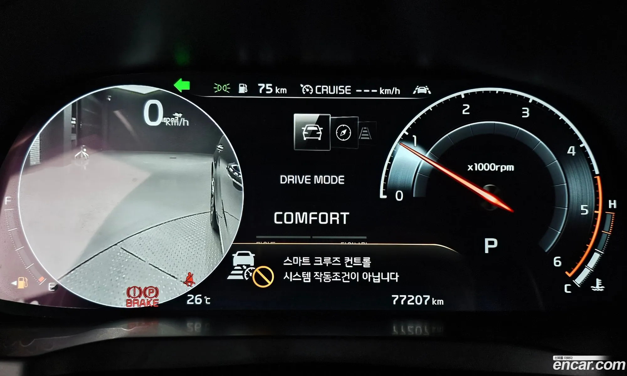 Kia K7 Premier 2019 — 28
