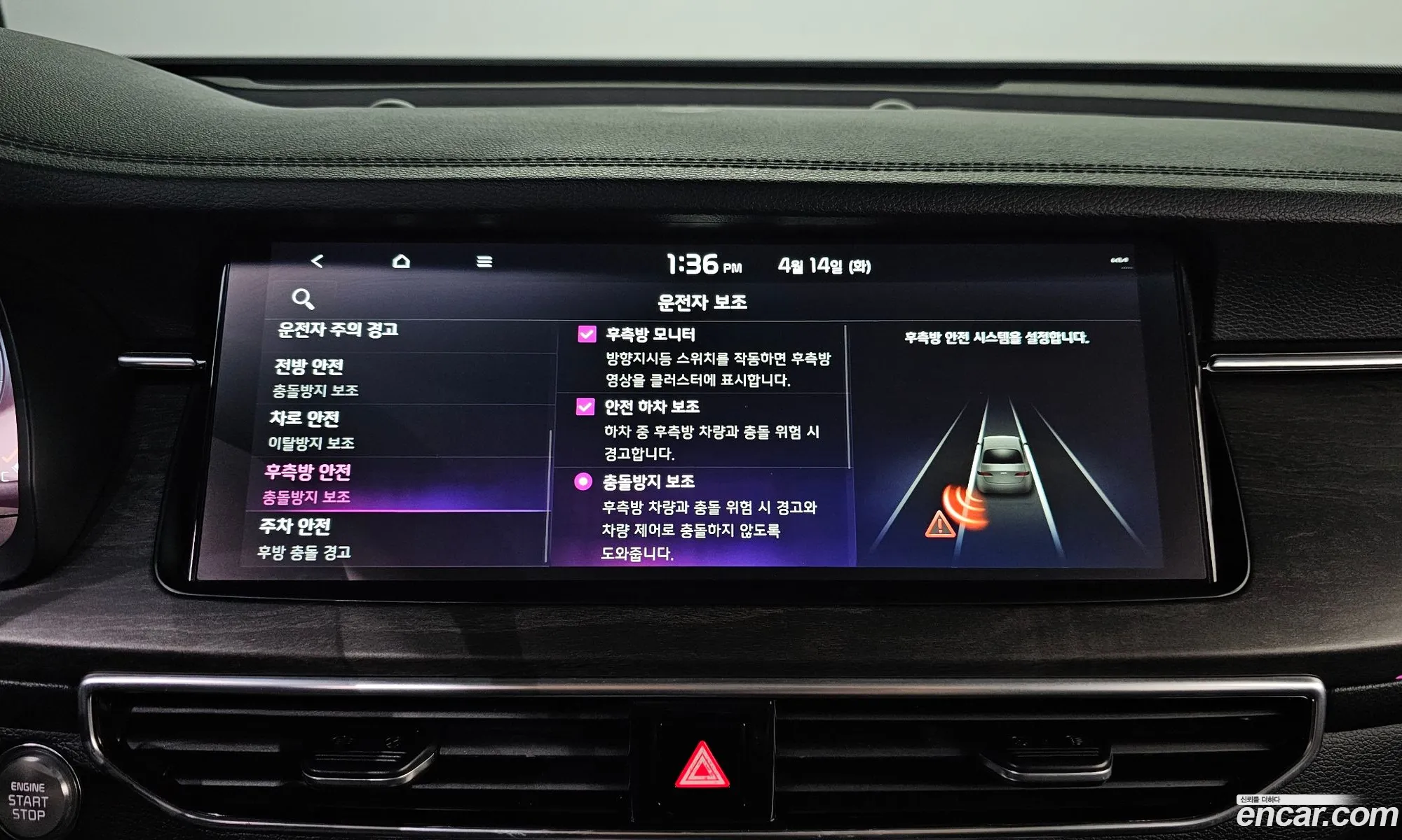 Kia K7 Premier 2019 — 7