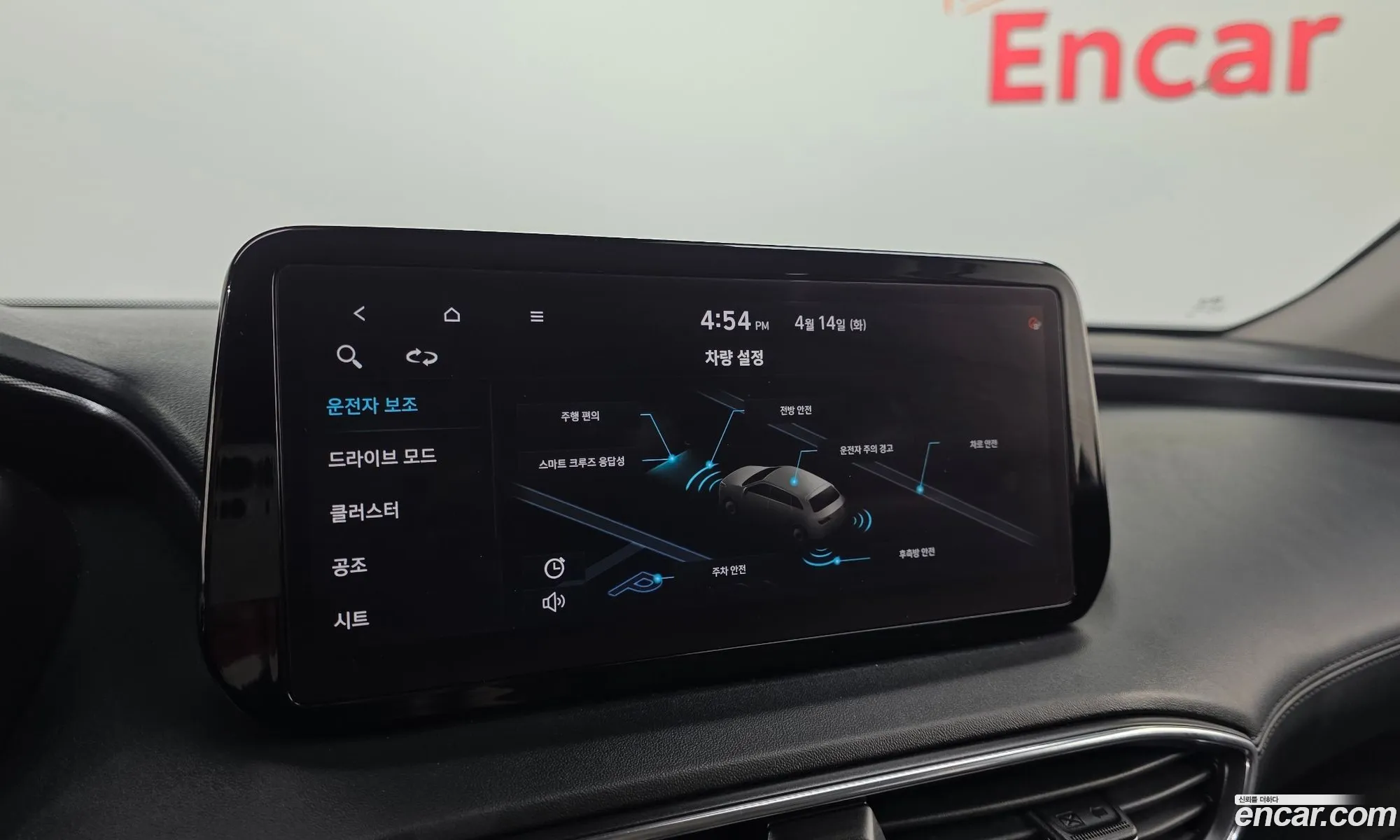 Hyundai Santa Fe 2021 — 6