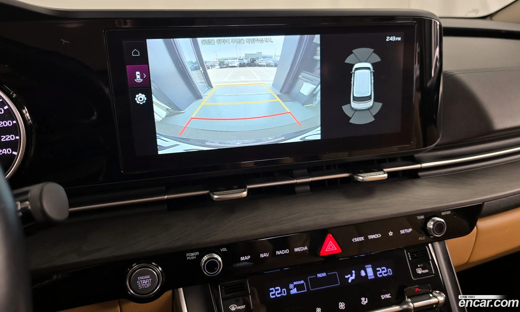 Kia Carnival 2022 — 11