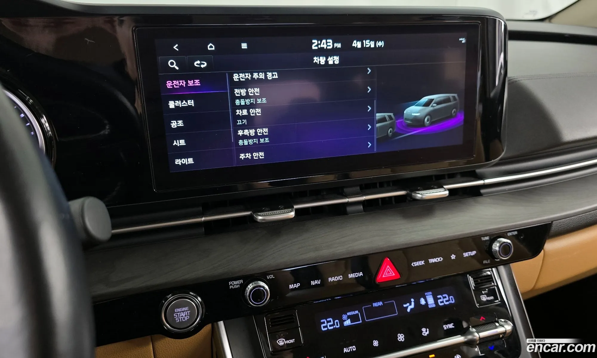 Kia Carnival 2022 — 5