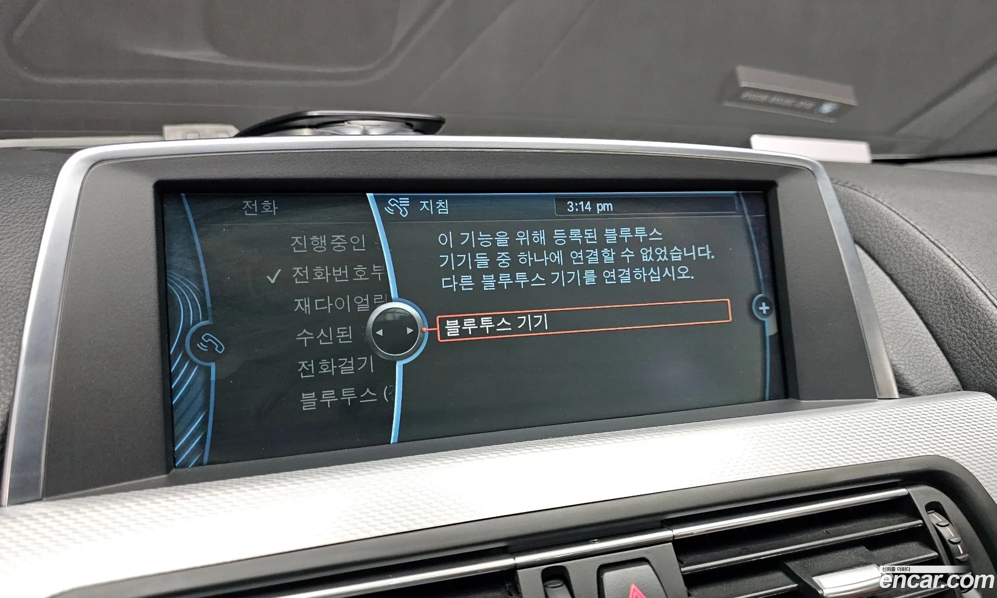BMW 6 Series 2012 — 5