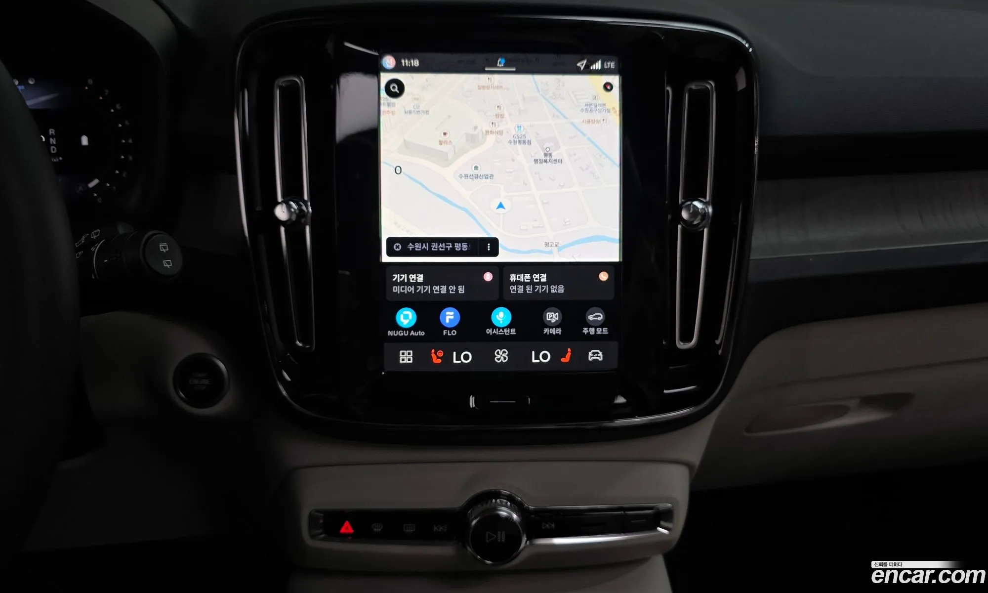 Volvo XC40 2026 YV1XZK923T2731013 — 11
