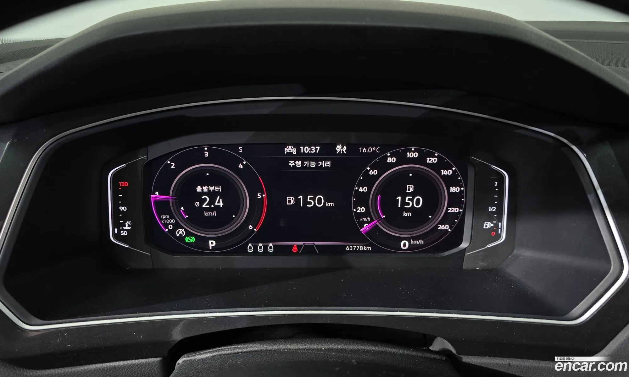 Volkswagen Tiguan 2021 — 28