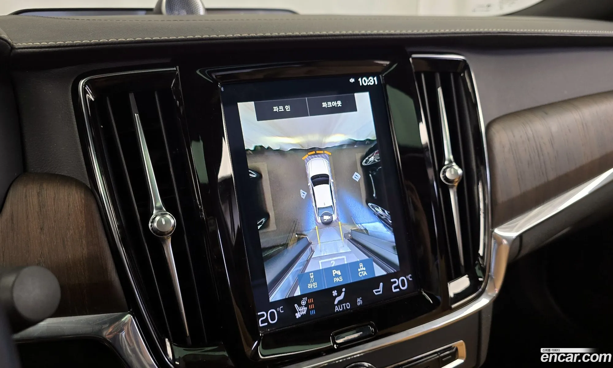 Volvo S90 2021 LVYPT062CMP233757 — 11