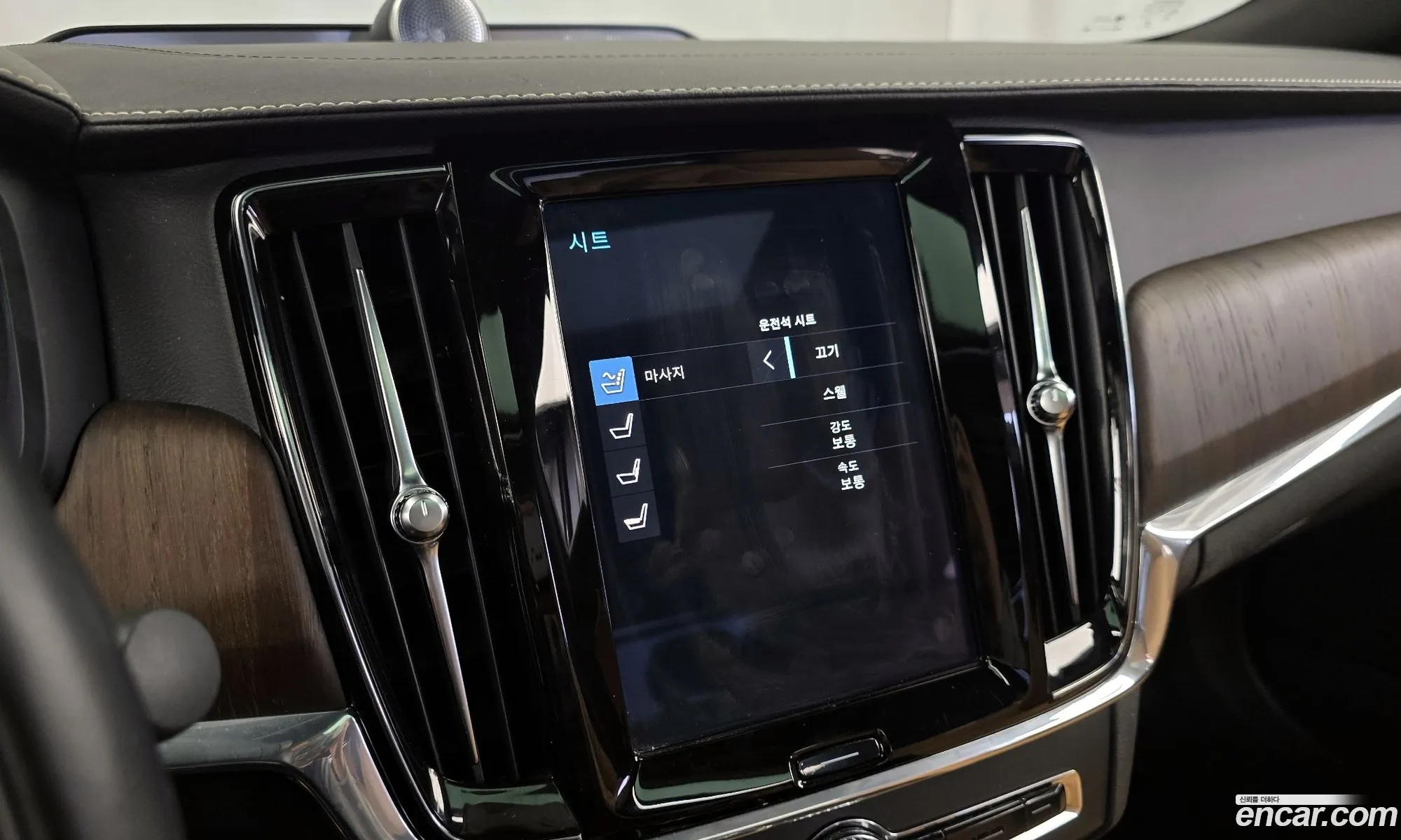 Volvo S90 2021 LVYPT062CMP233757 — 13