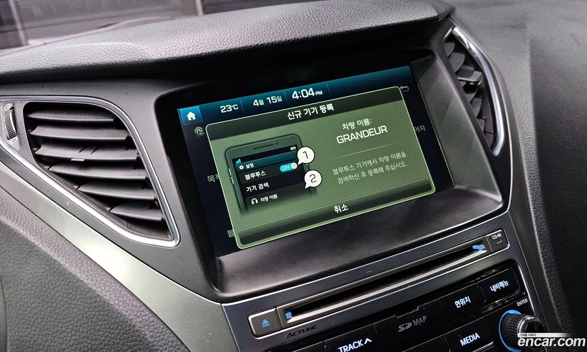 Hyundai Grandeur HG 2016 — 27