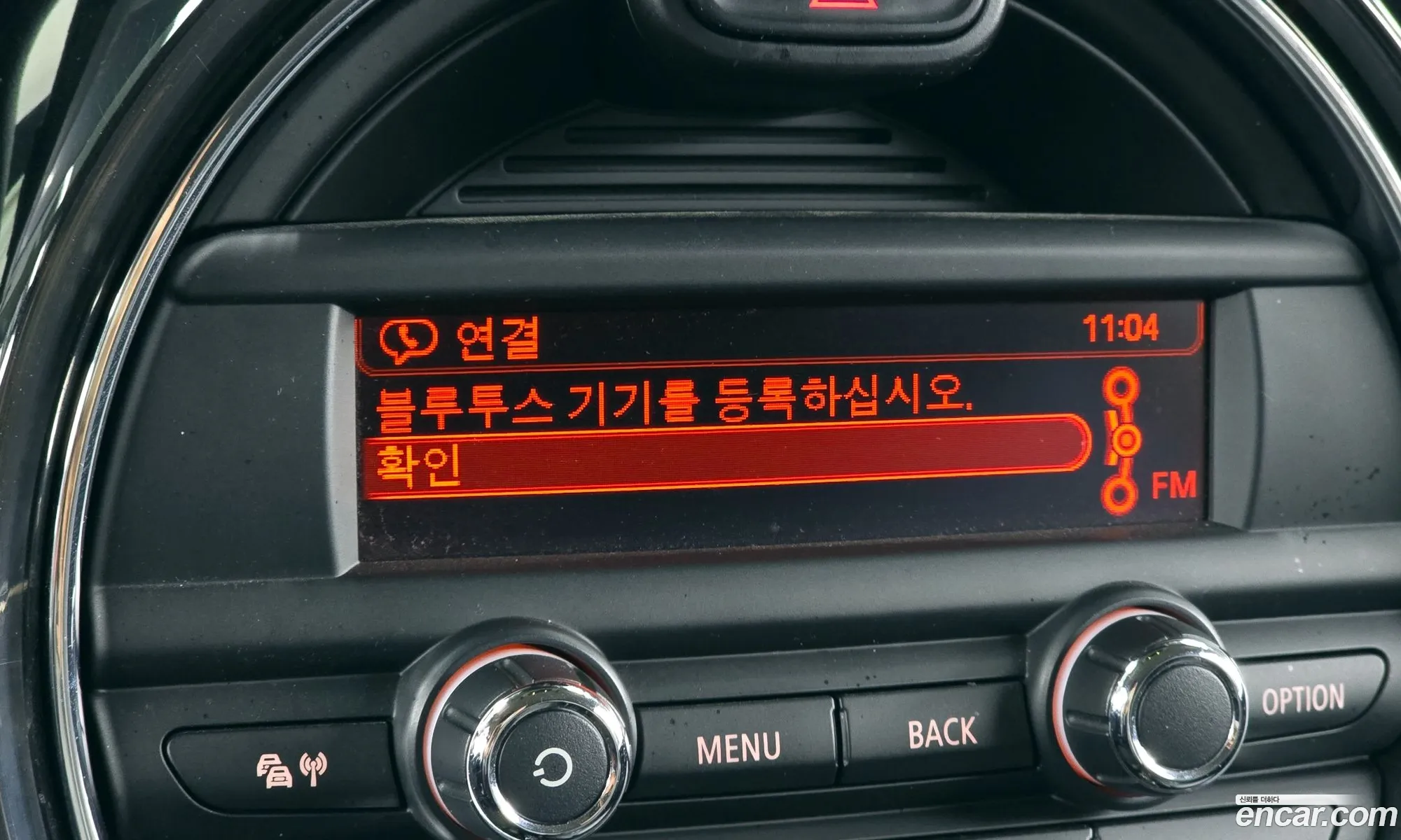 Mini Cooper D 2014 — 4