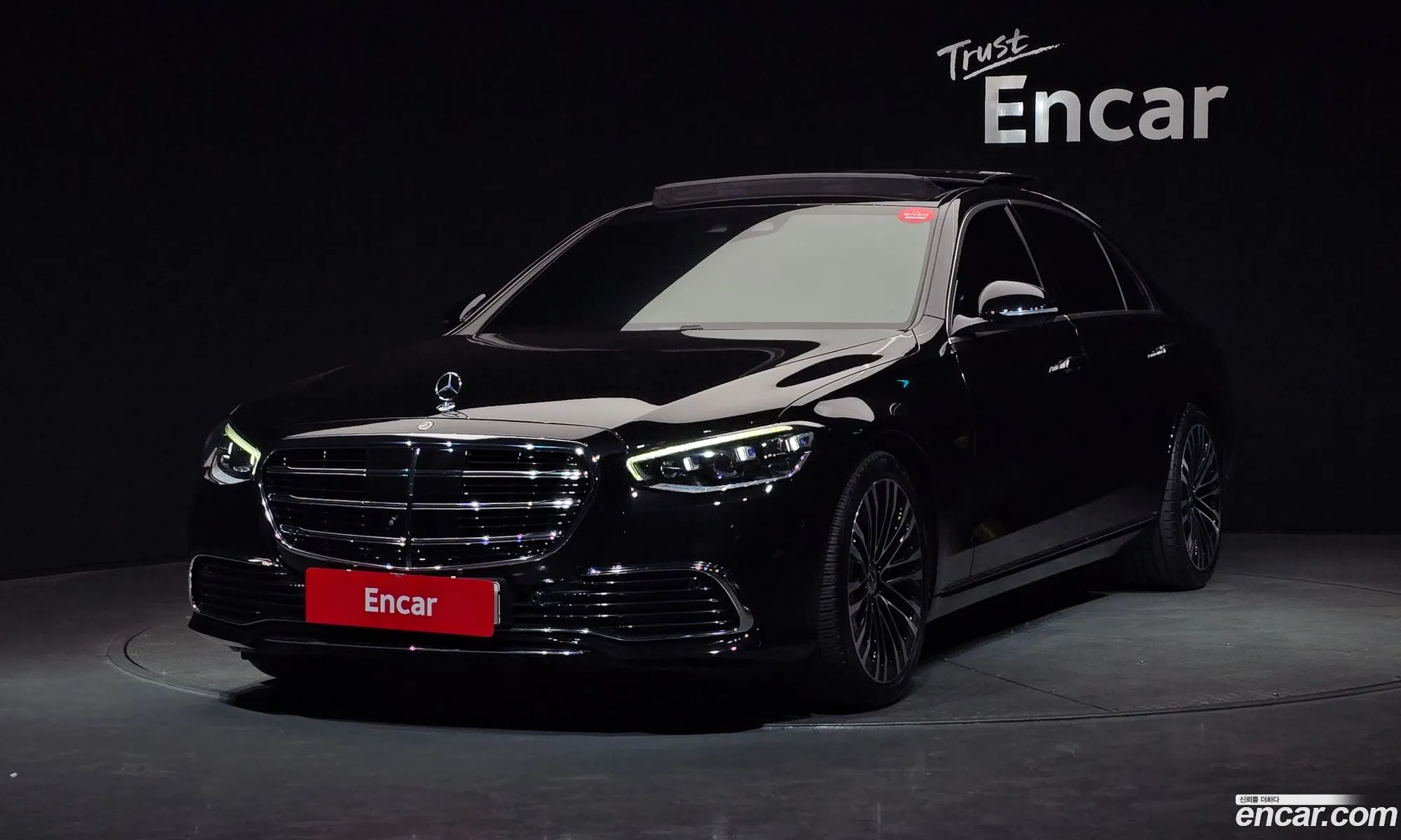 Mercedes-Benz S-Class W223 2023 — 15