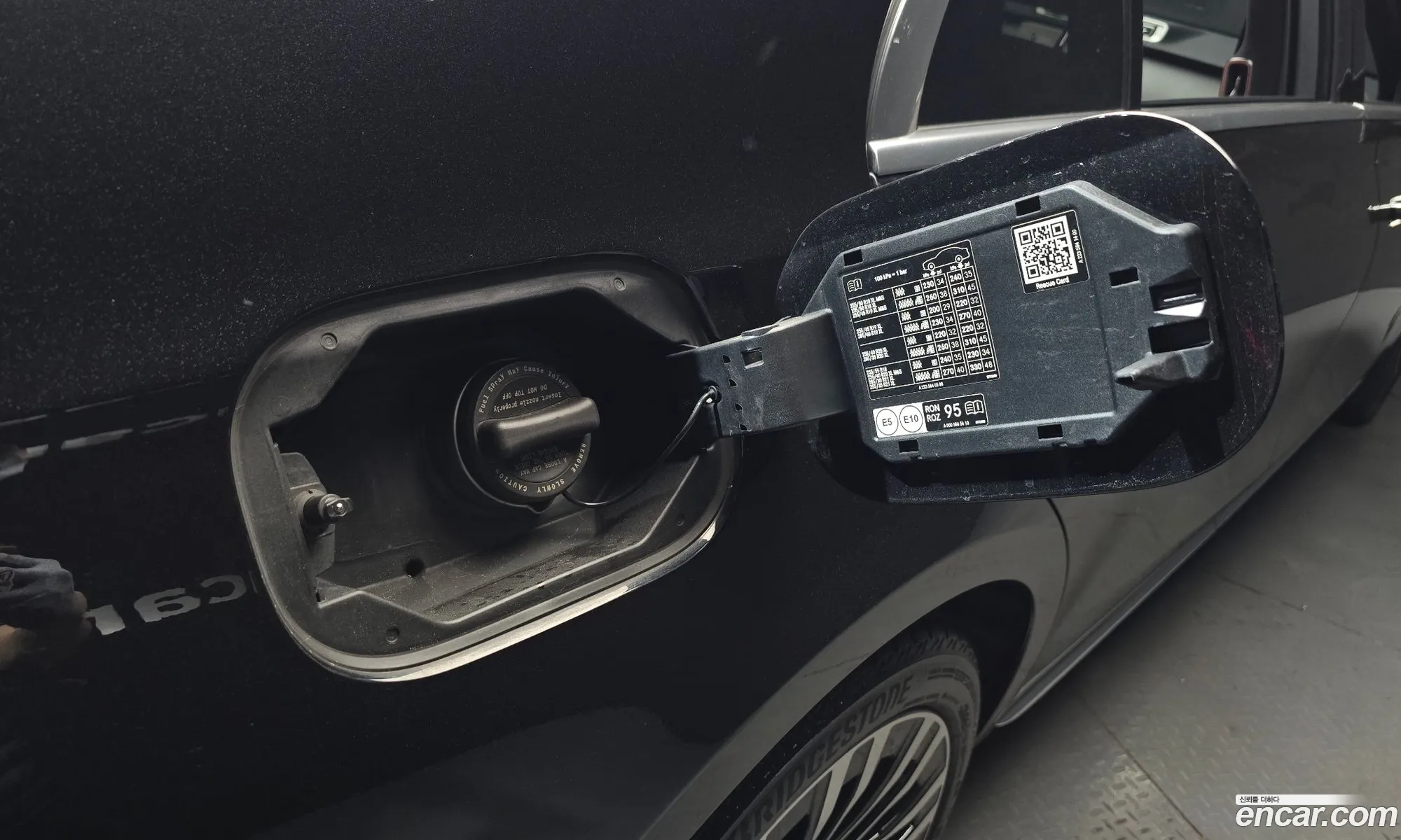 Mercedes-Benz S-Class W223 2023 — 5
