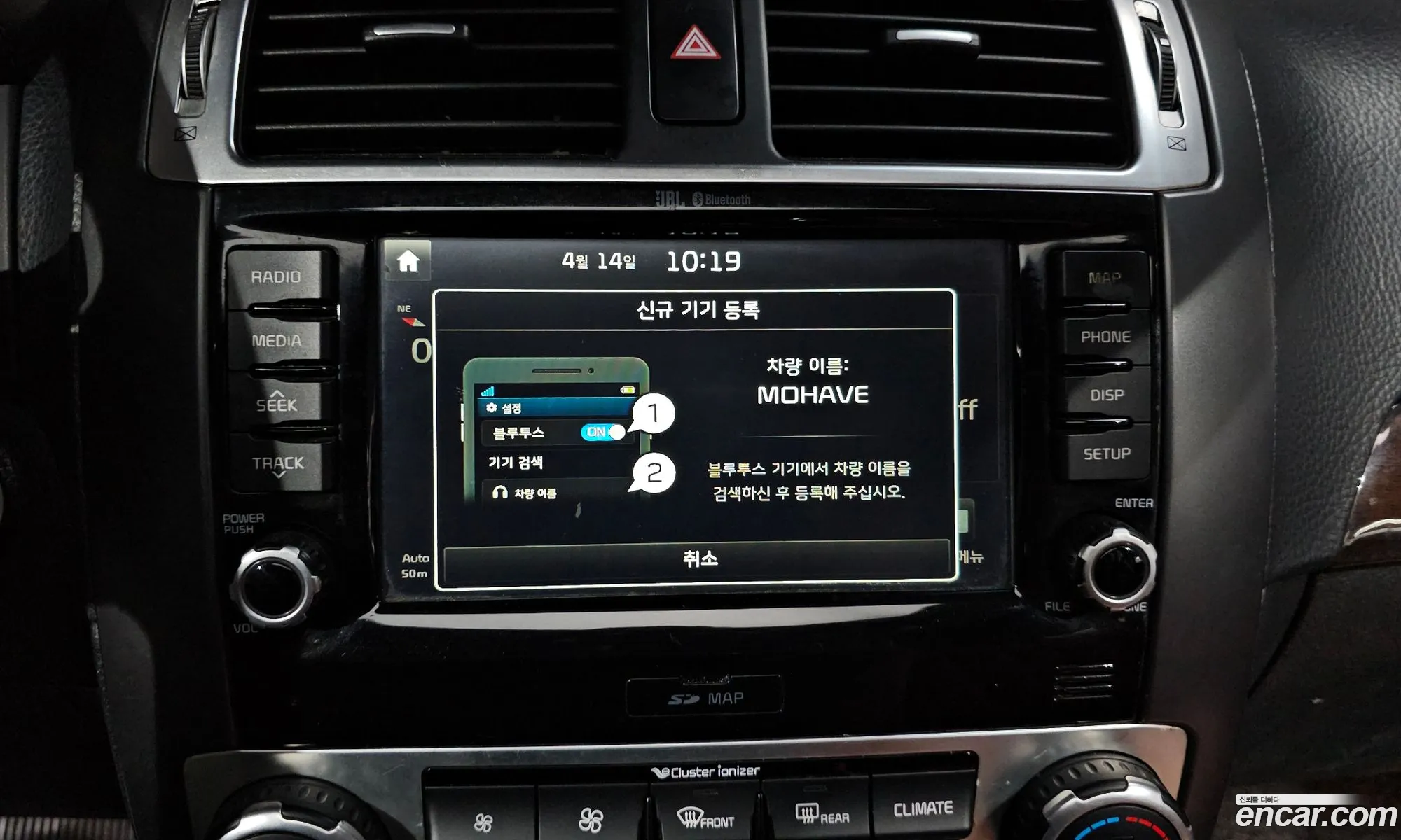 Kia Mohave 2018 — 3