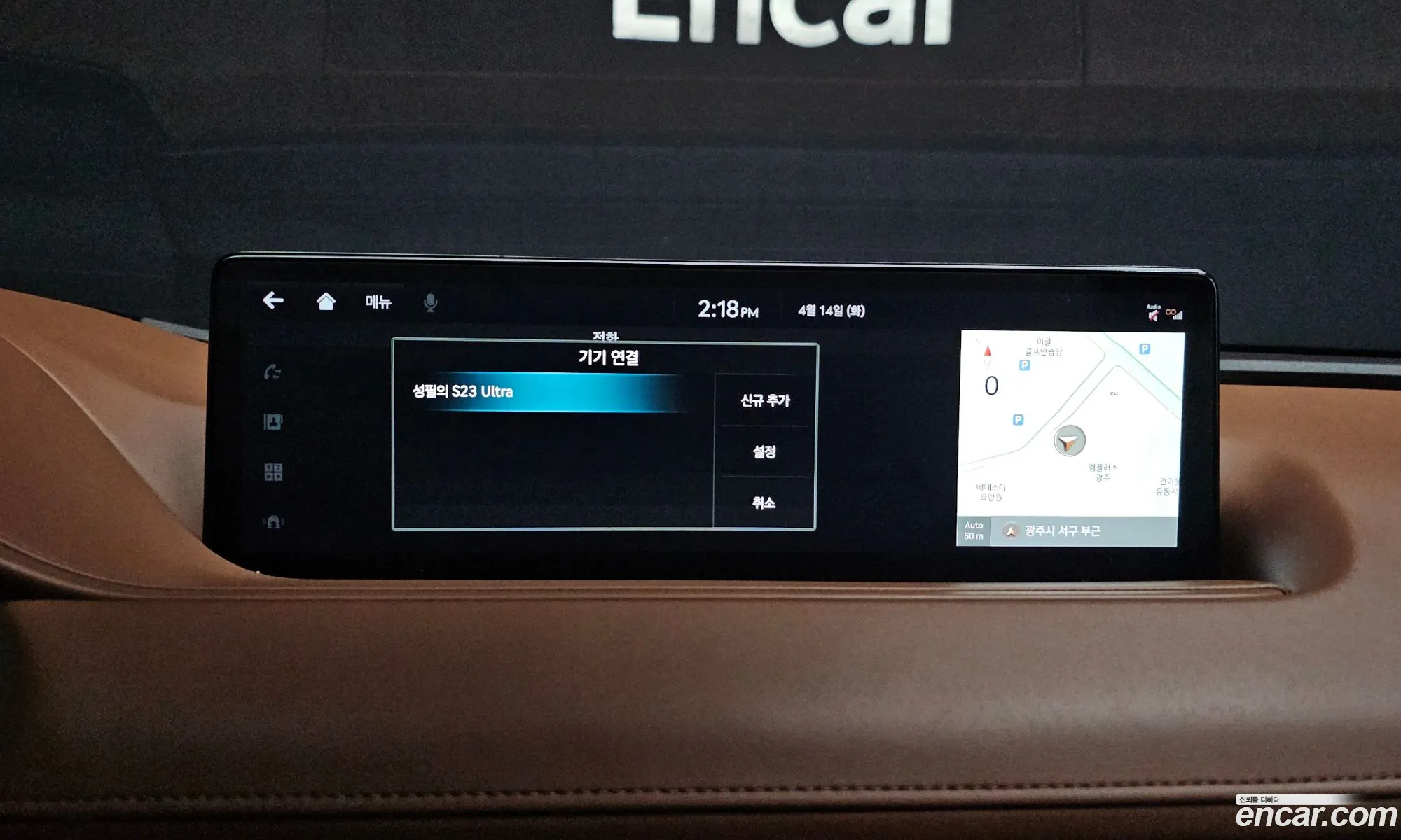 Genesis G80 2022 — 26