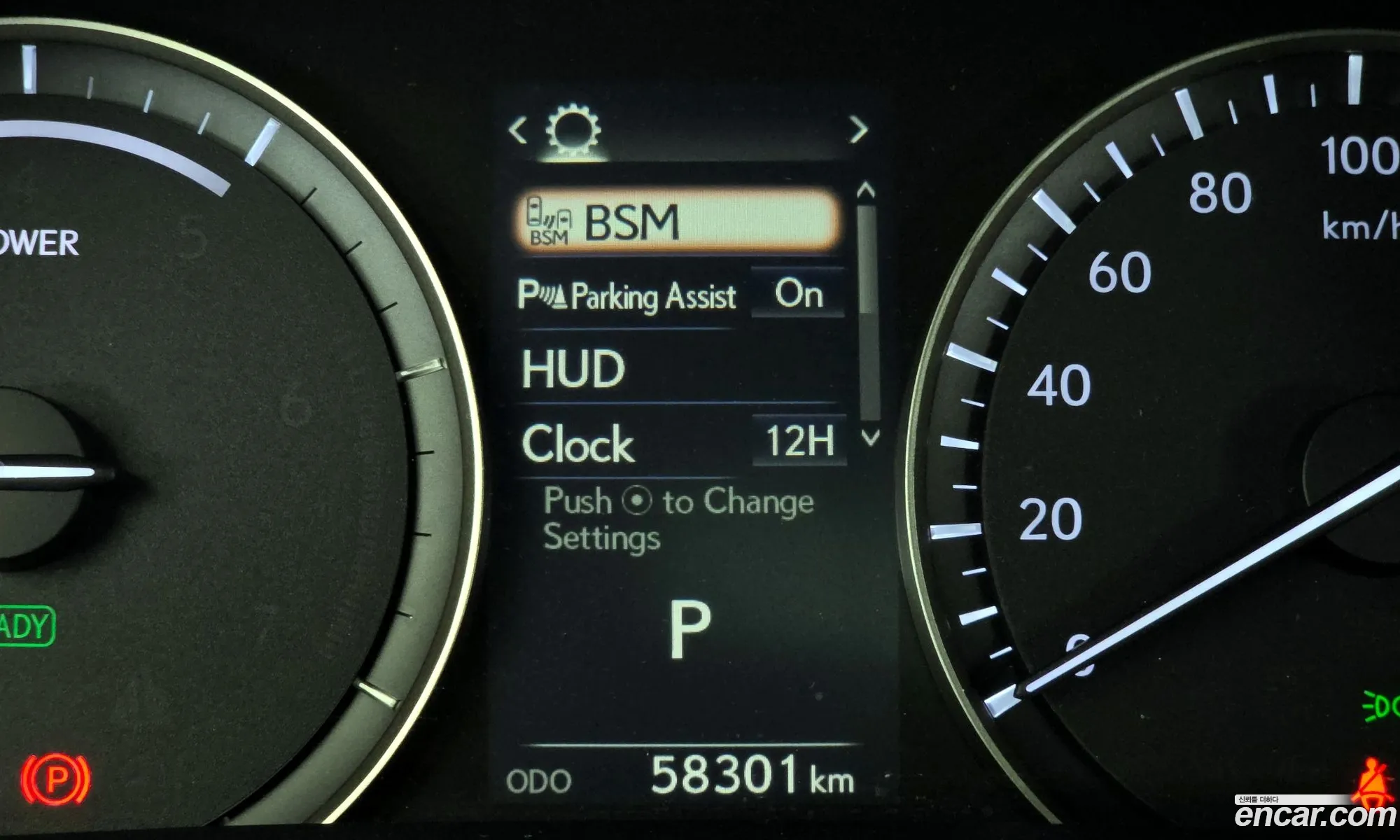 Lexus RX450h 2016 — 20