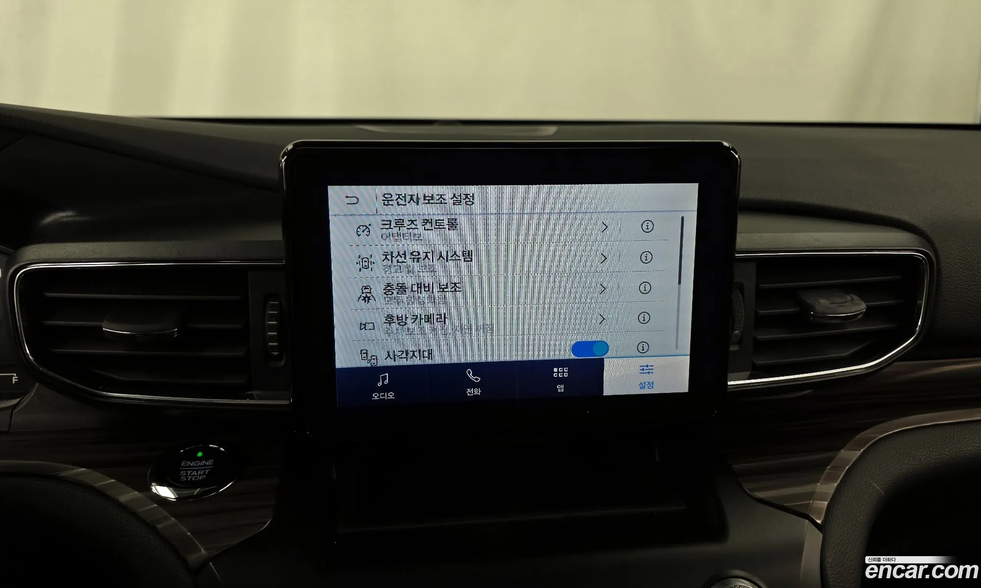 Ford Explorer 6th Gen 2020 1FMSK8FH2LGB78451 — 11