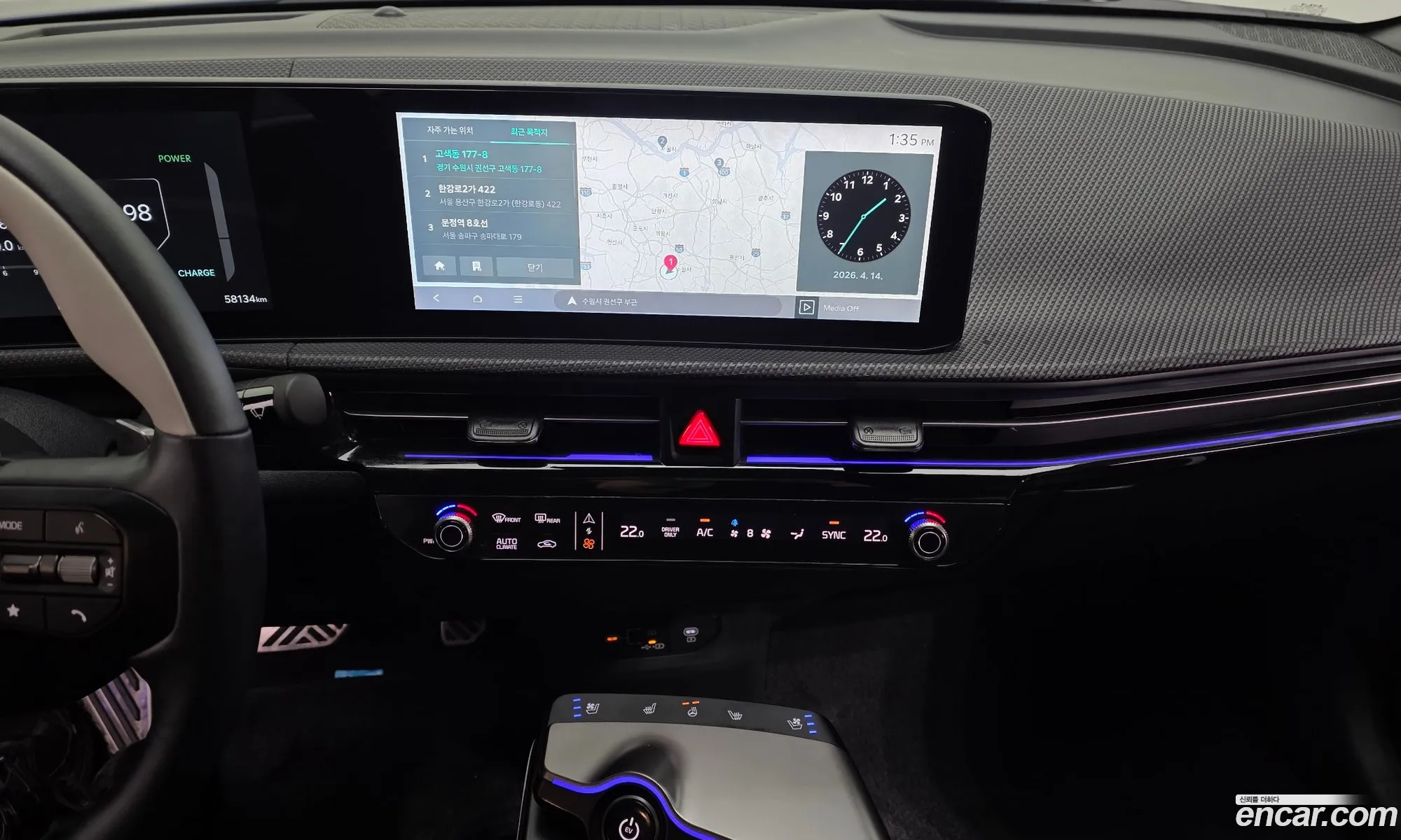 Kia EV6 2024 — 11