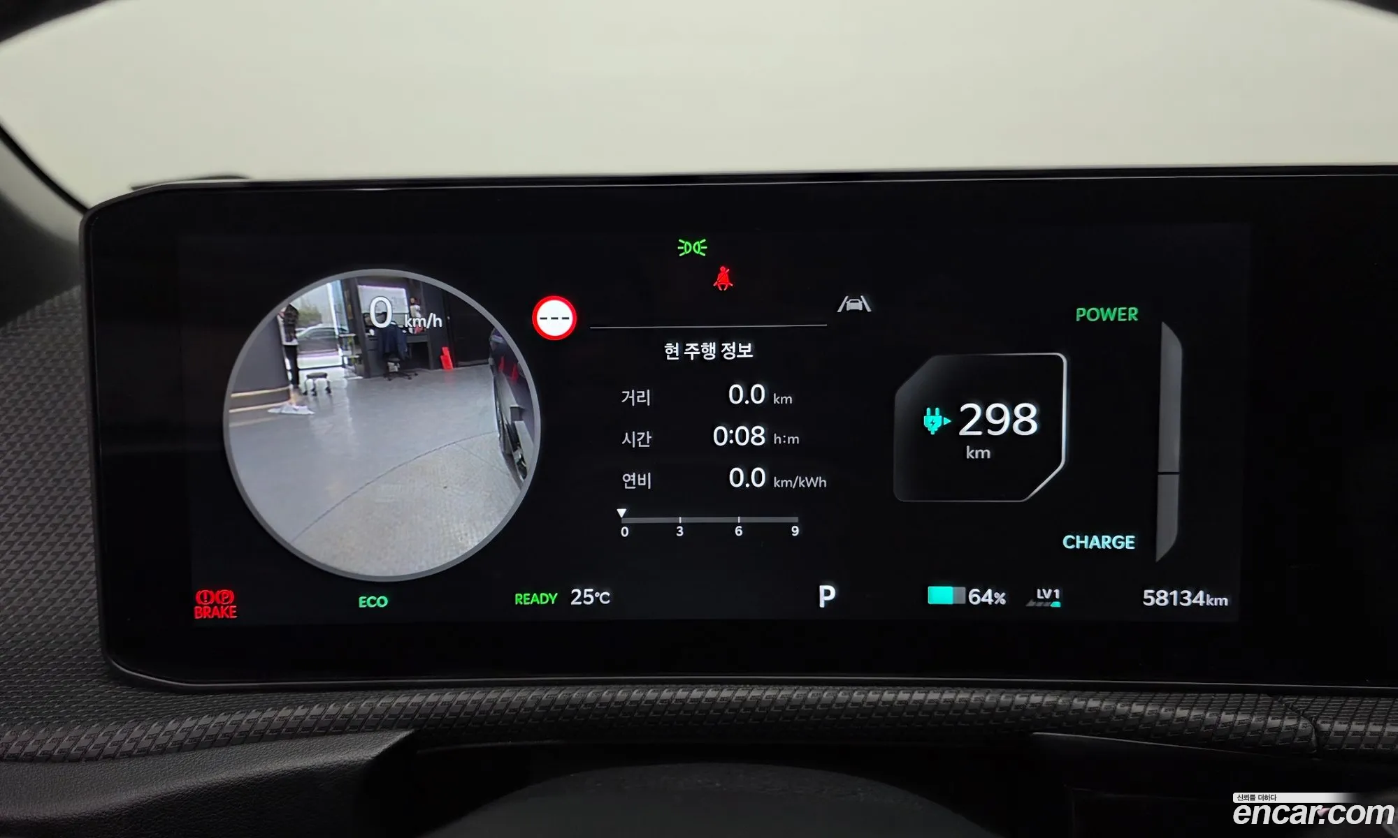 Kia EV6 2024 — 14