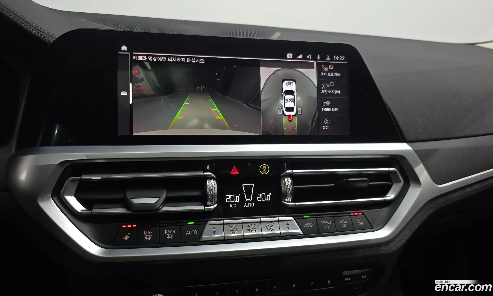 BMW 3 Series 2021 — 12