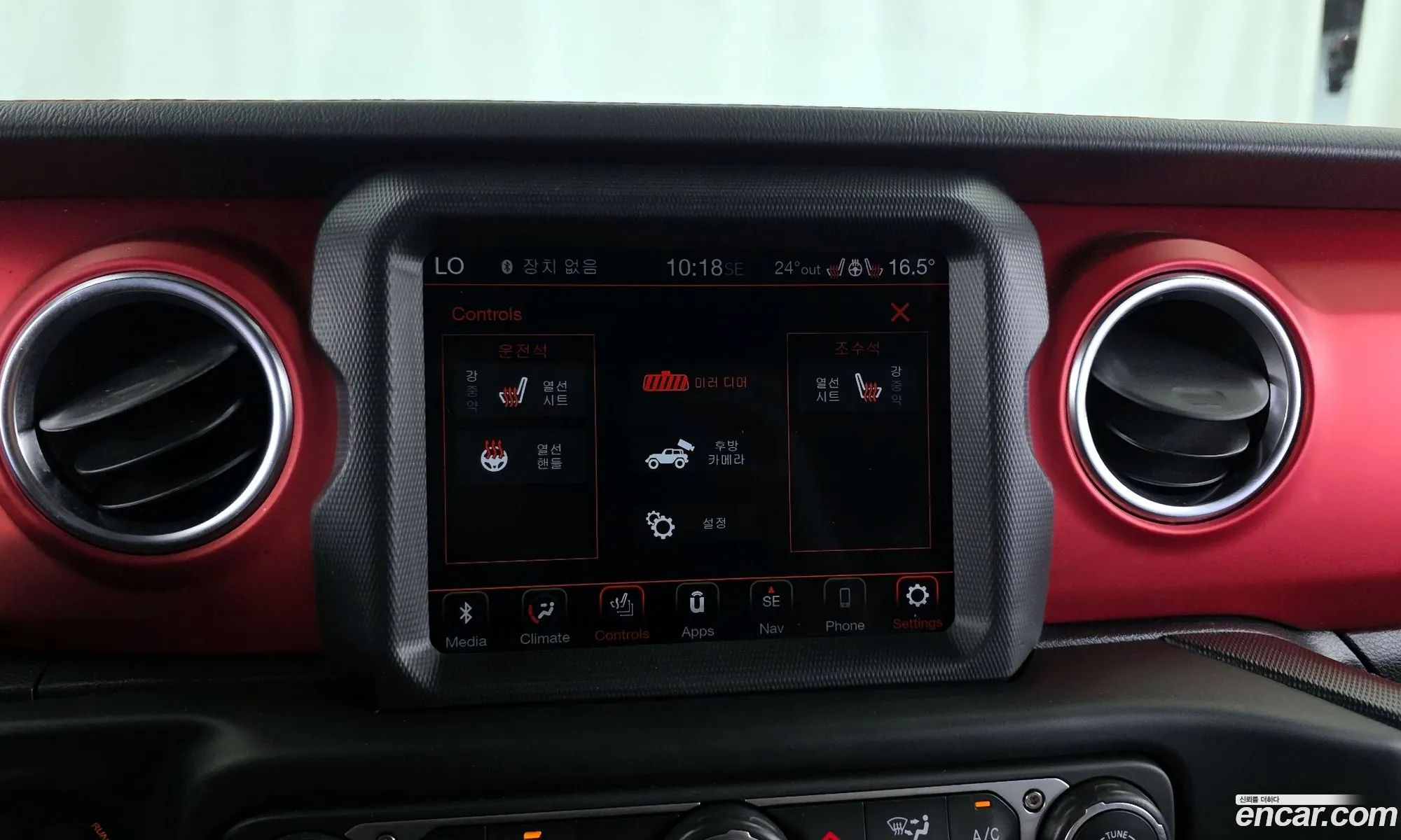 Jeep Wrangler 2020 — 18