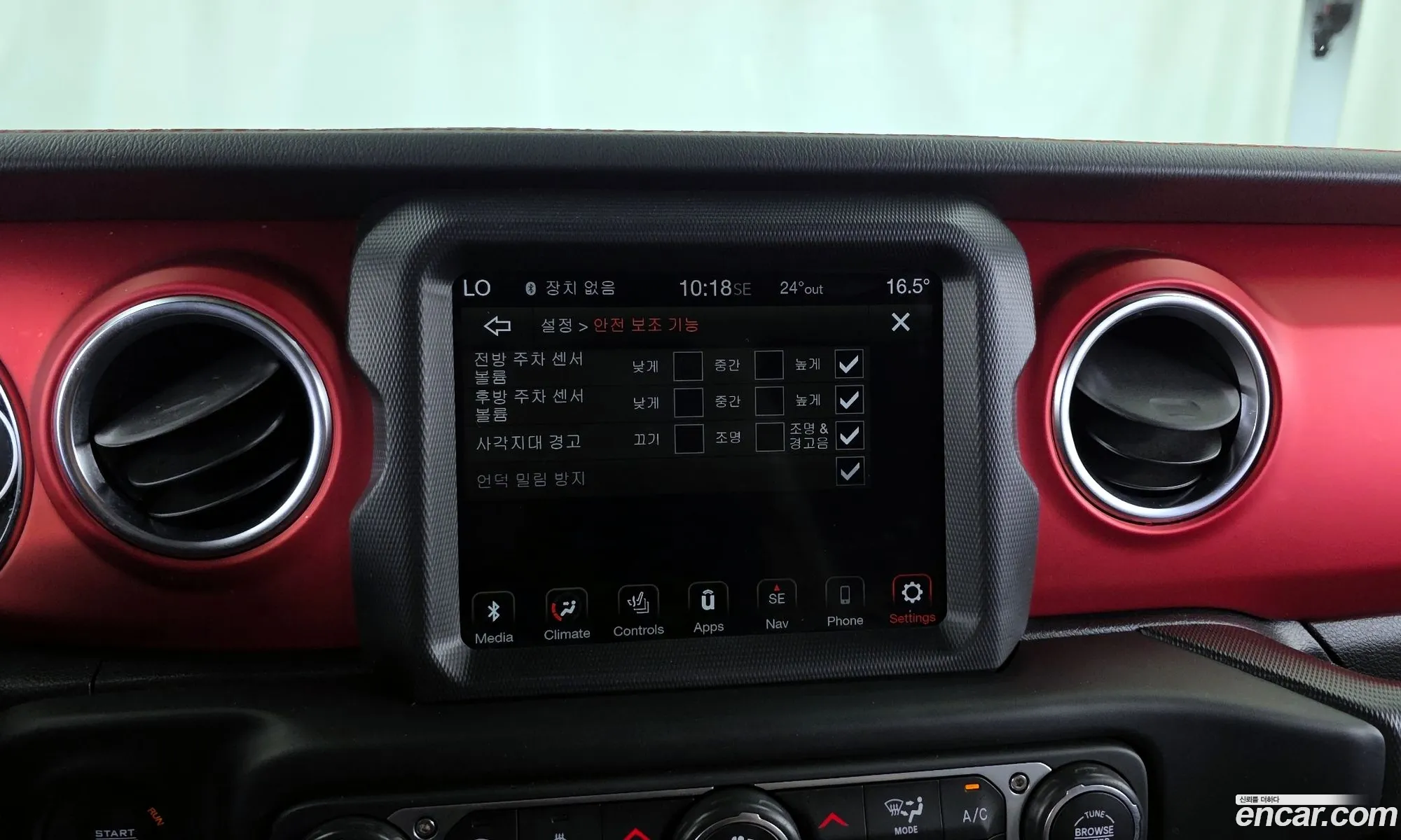 Jeep Wrangler 2020 — 14