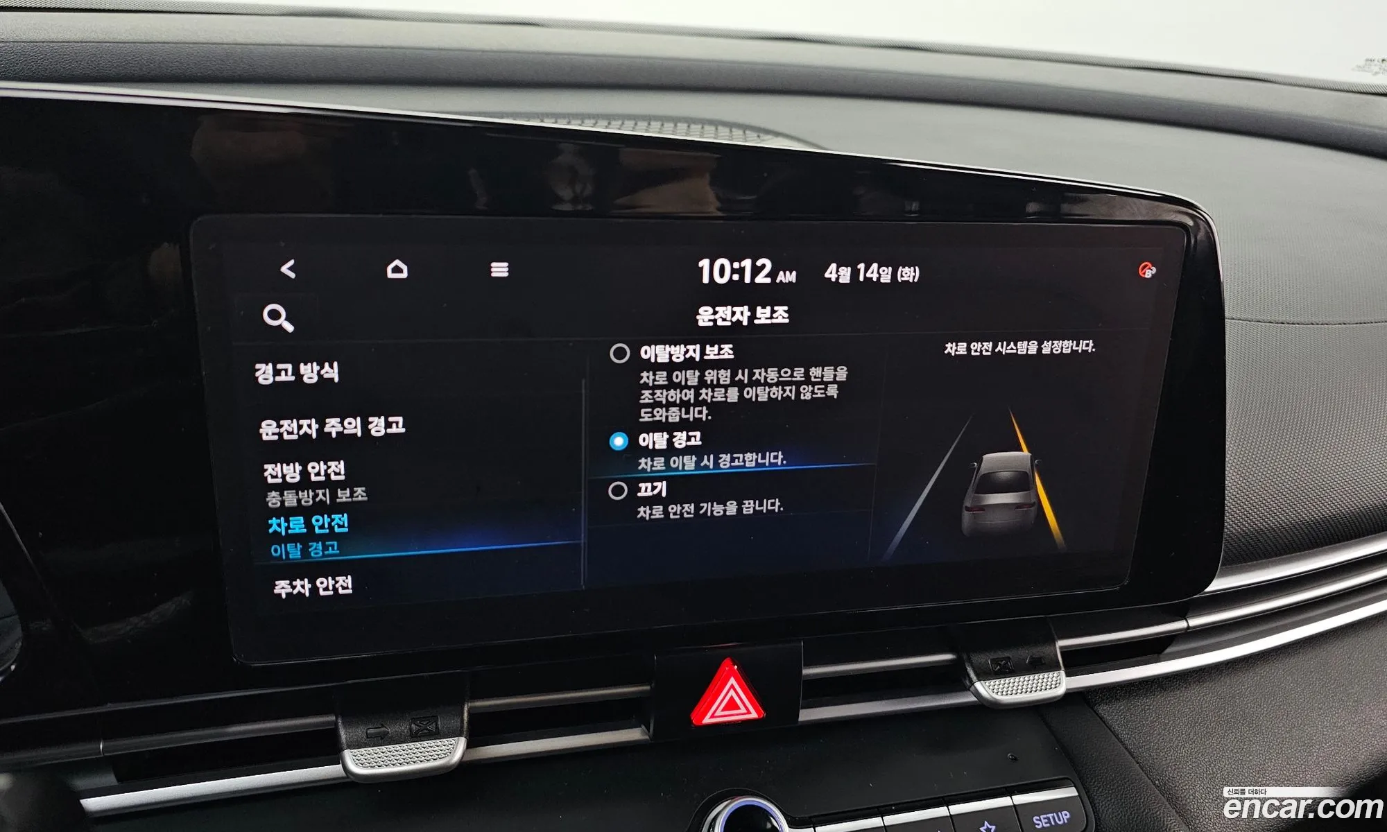 Hyundai Elantra 2021 — 5
