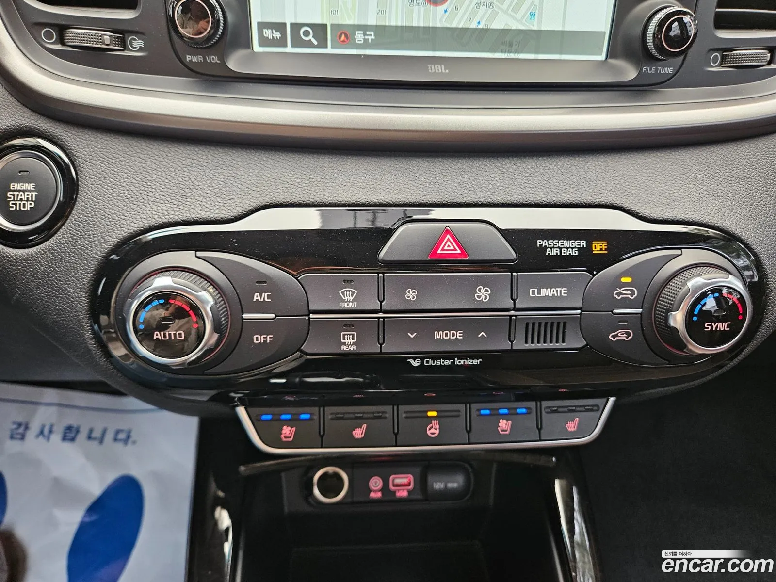 Kia Sorento 2016 — 10