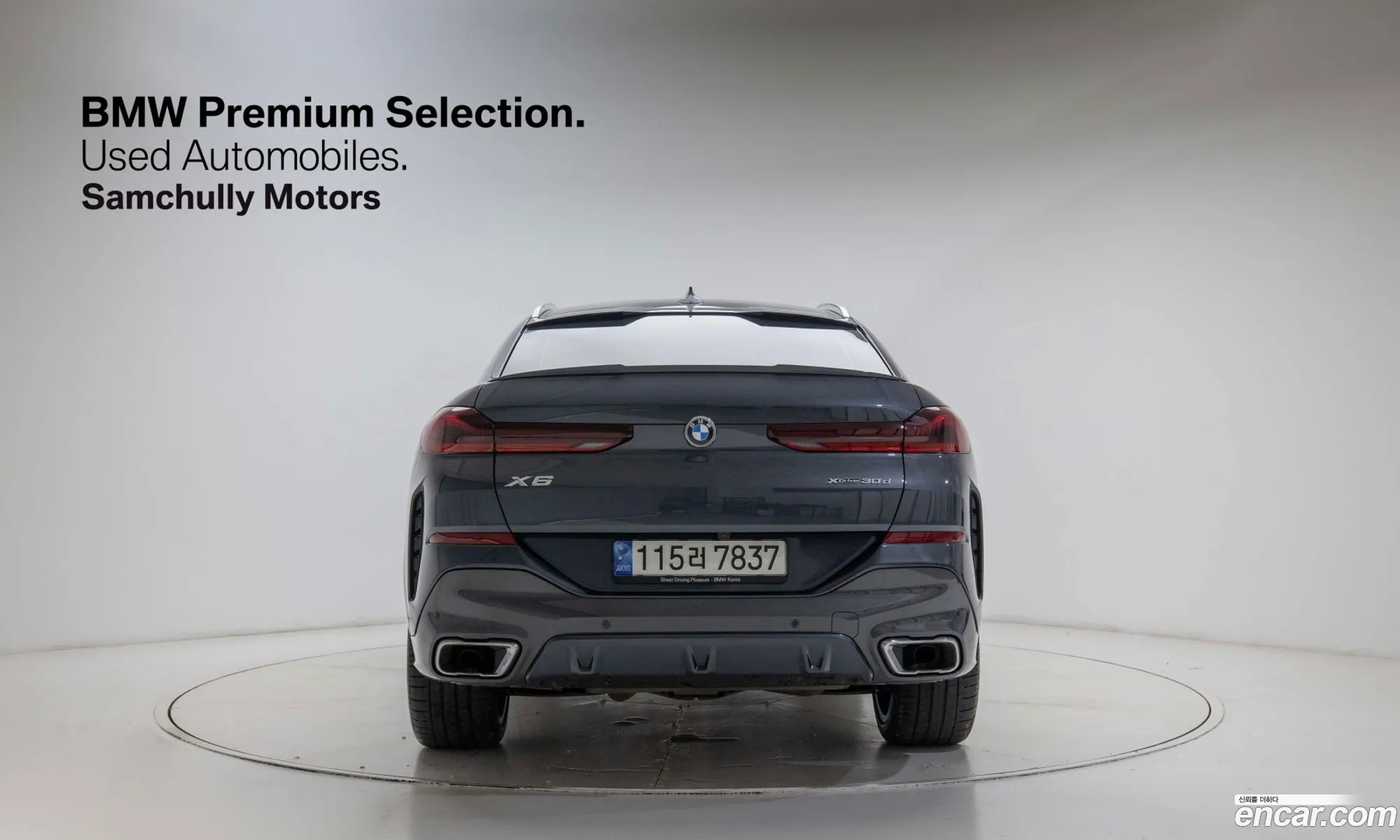 BMW X6 2022 — 19