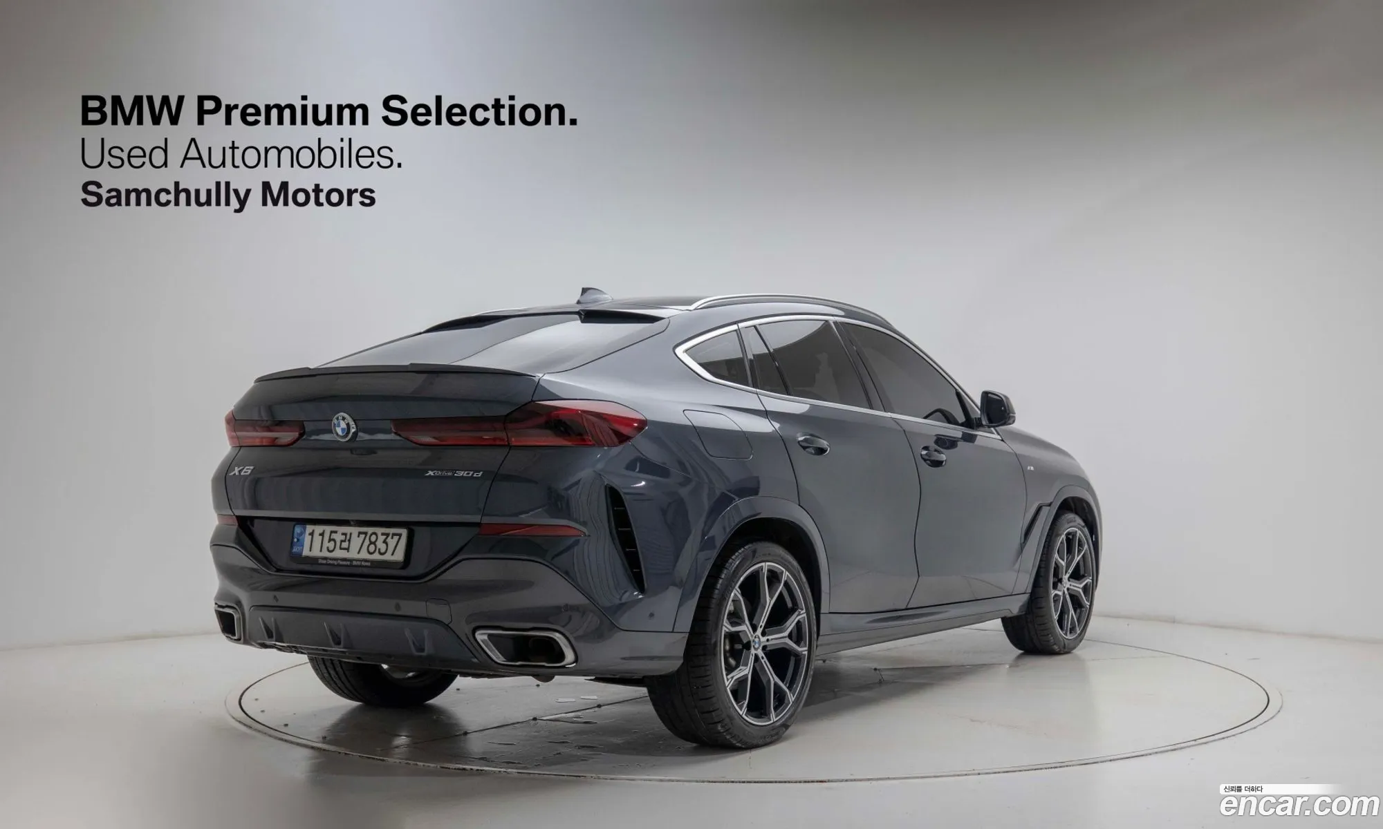 BMW X6 2022 — 9