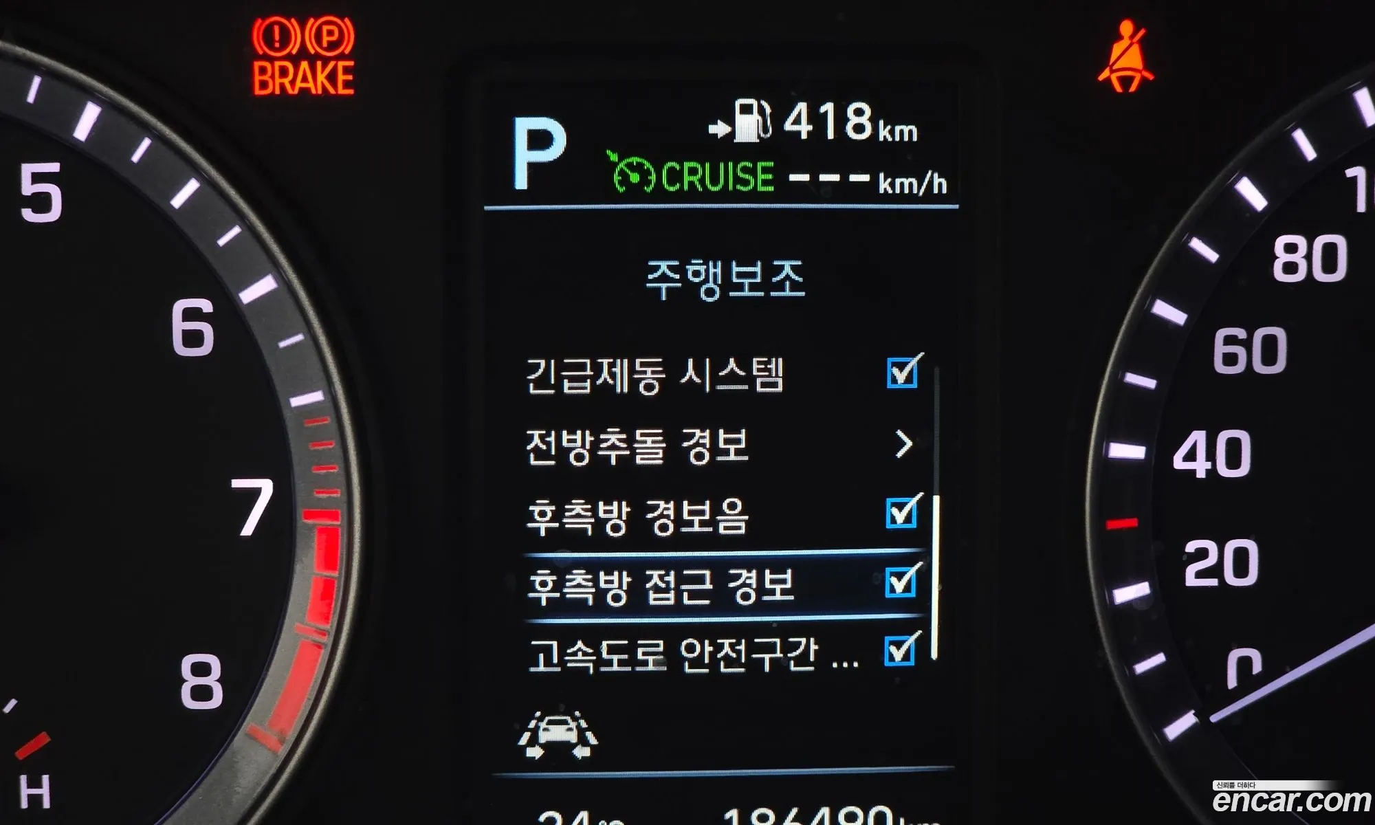 Hyundai Sonata New Rise 2019 — 7