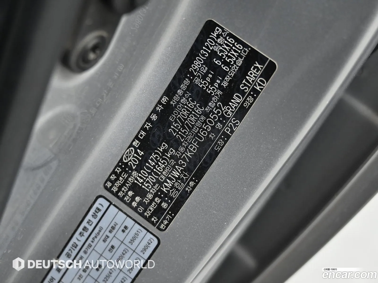 Hyundai Grand Starex 2014 — 5