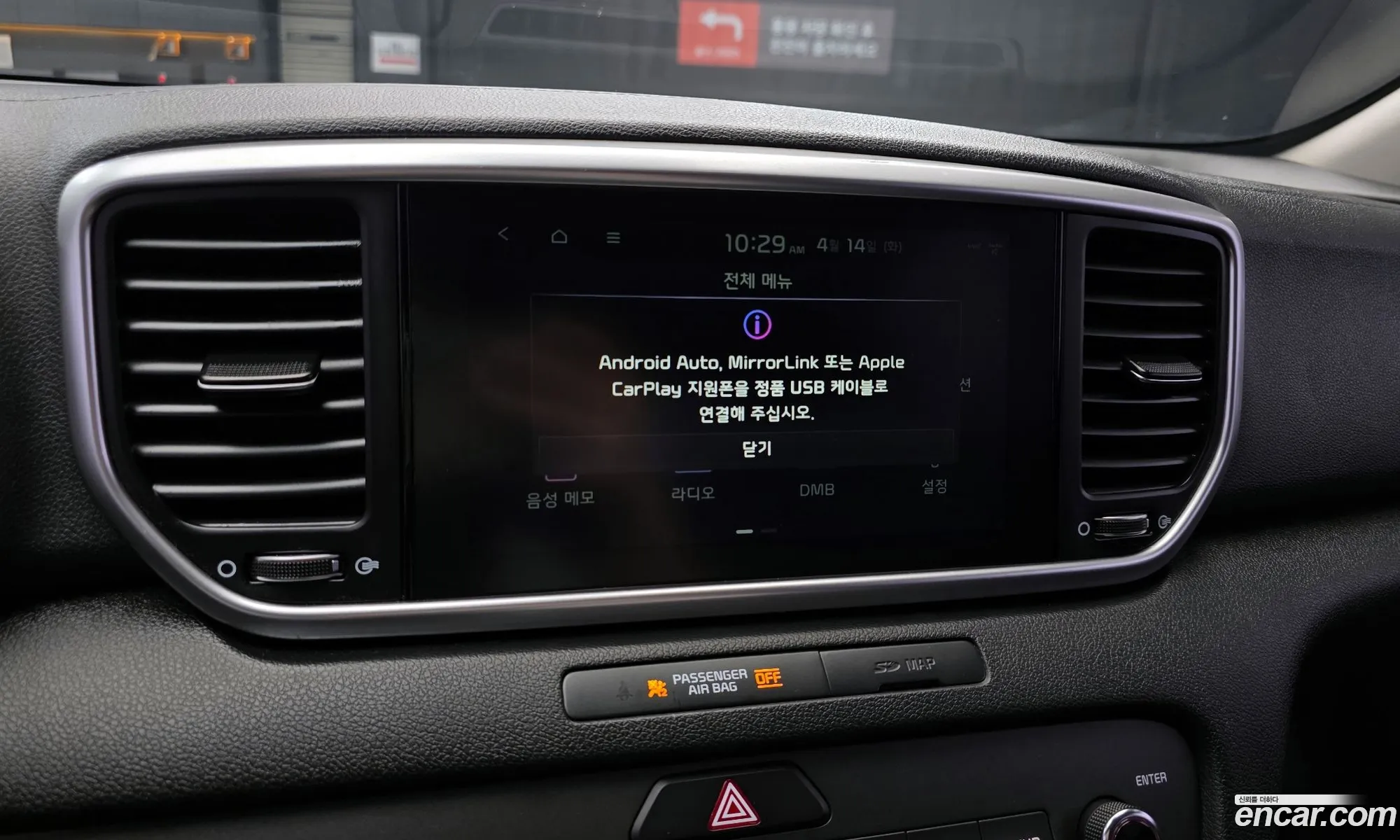Kia Sportage the Bold 2018 — 26