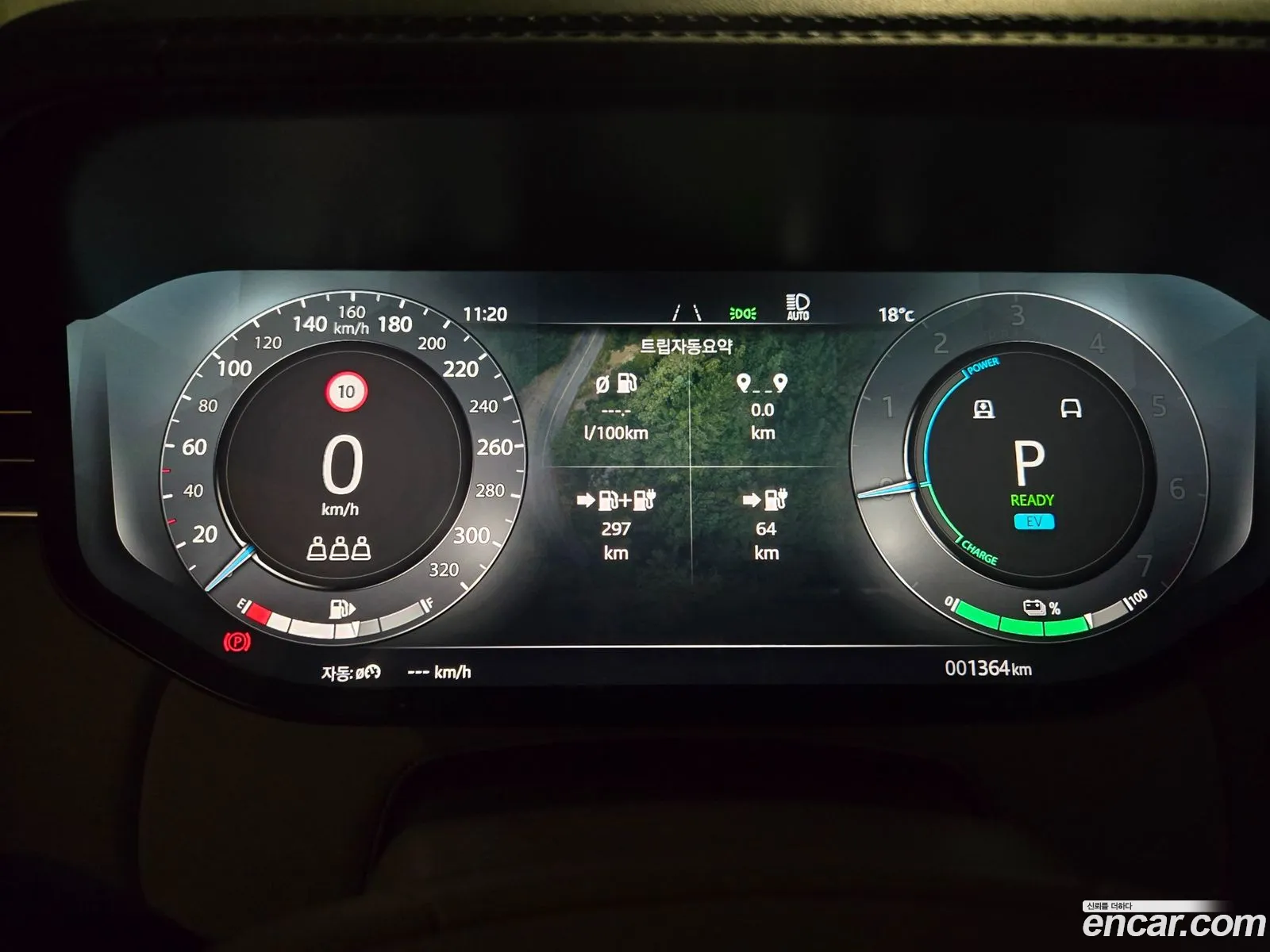 Land Rover Range Rover 2025 — 10